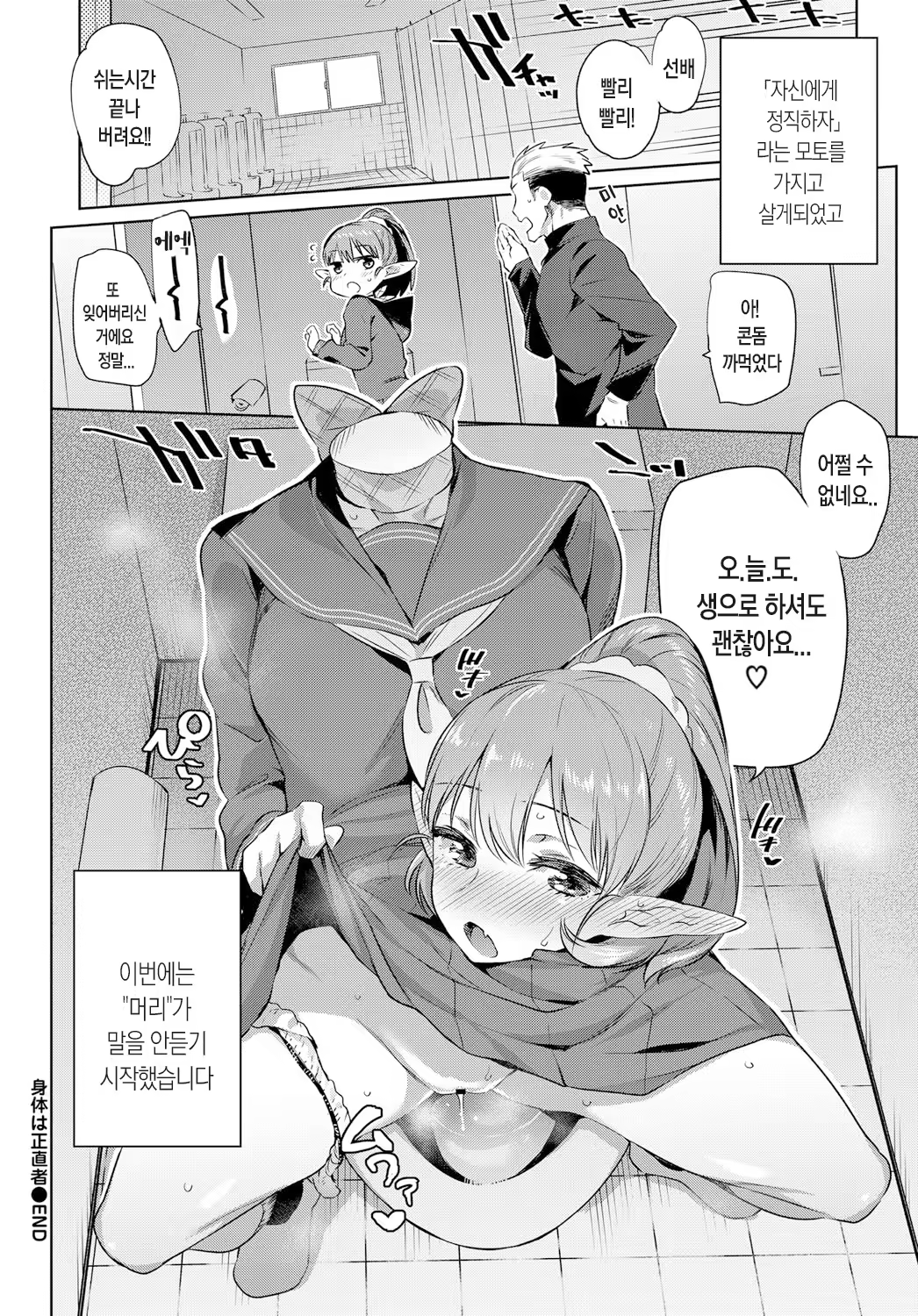 Content 1086292 - 23 페이지