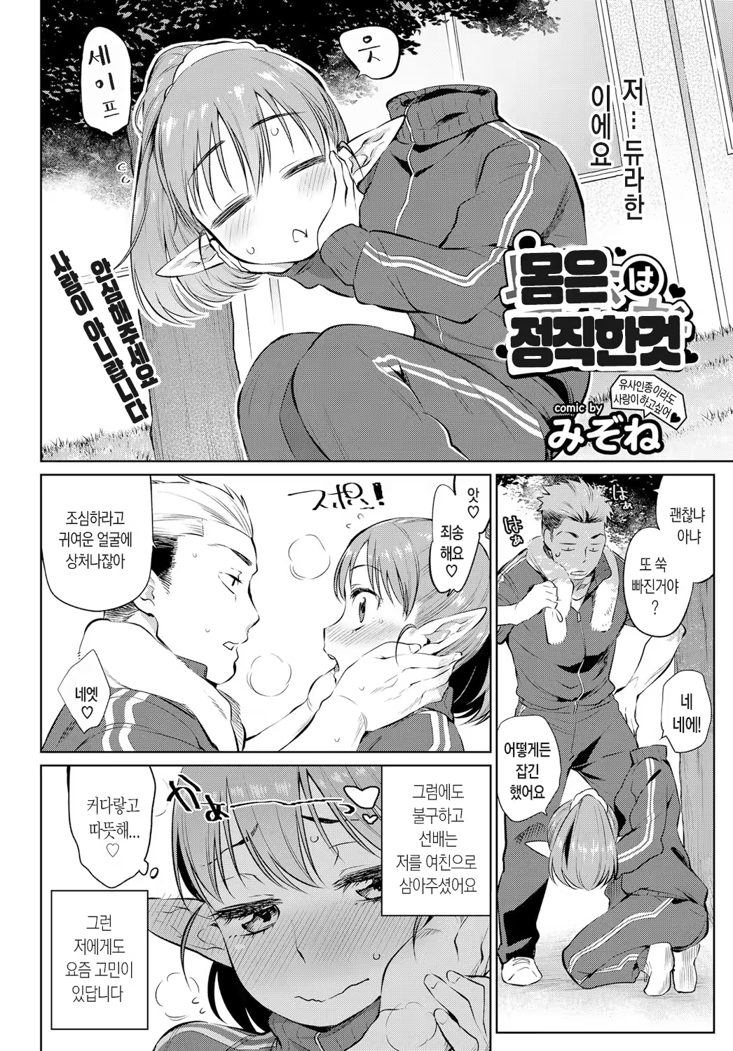 Content 1086292 - 3 페이지
