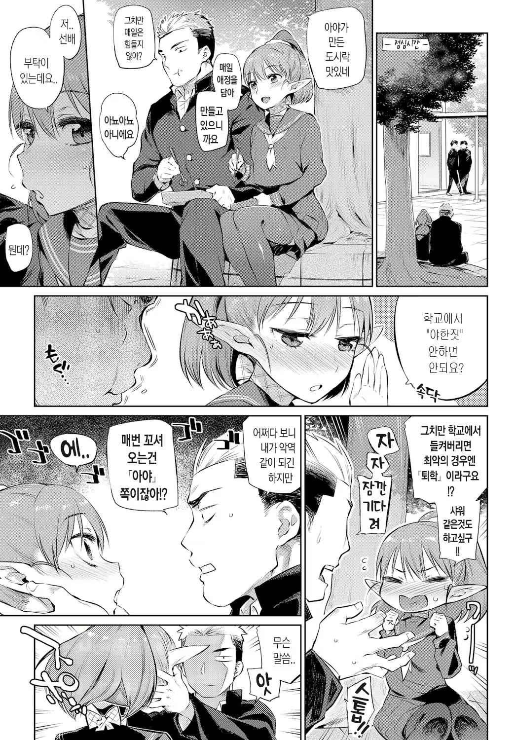 Content 1086292 - 6 페이지