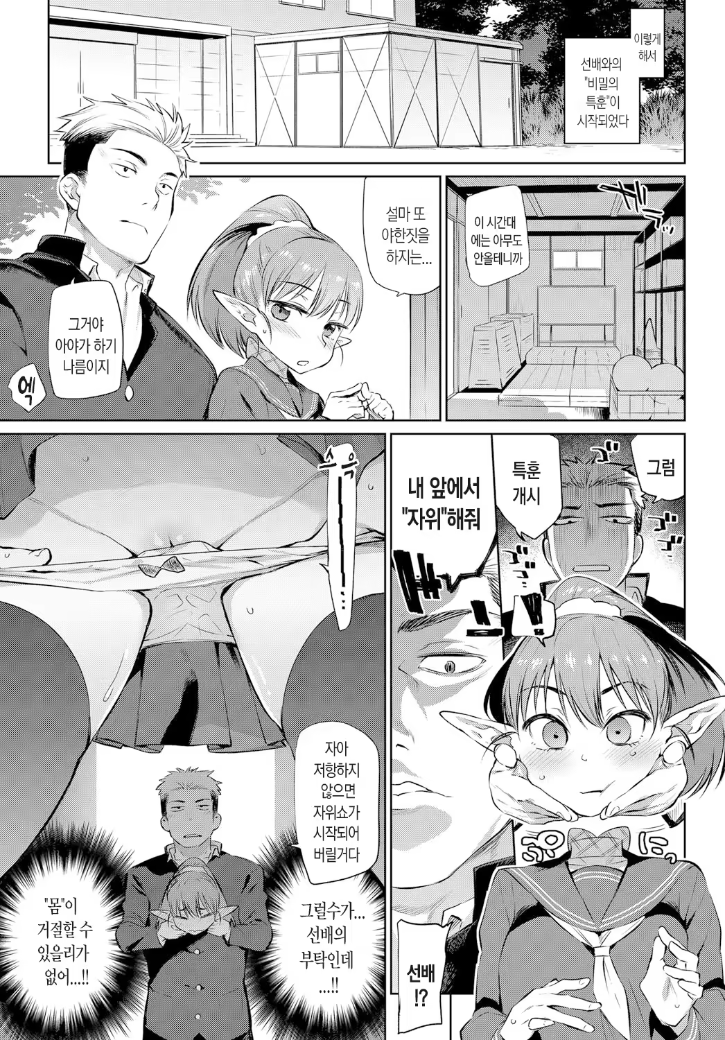 Content 1086292 - 8 페이지