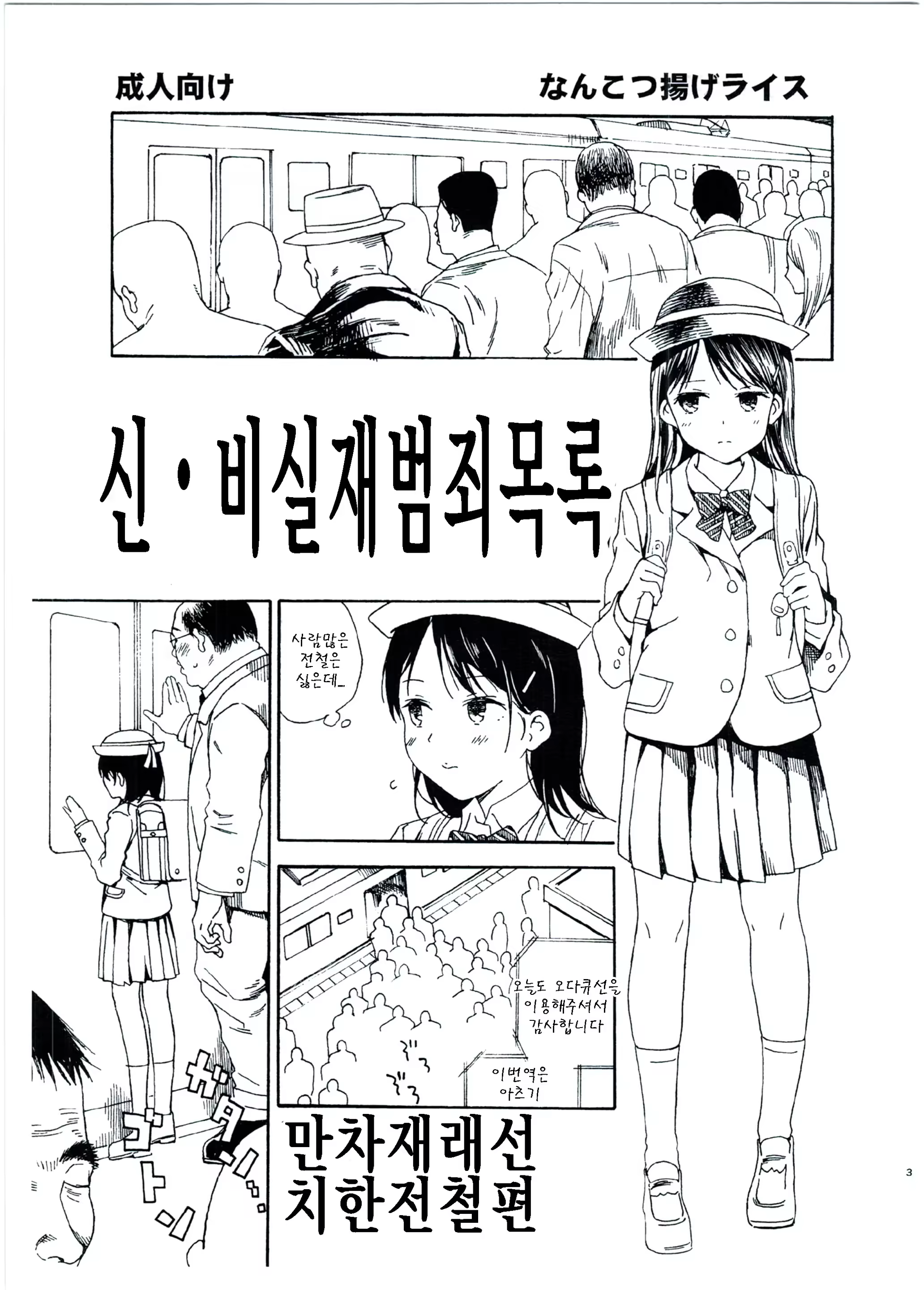 Content 1086310 - 1 페이지