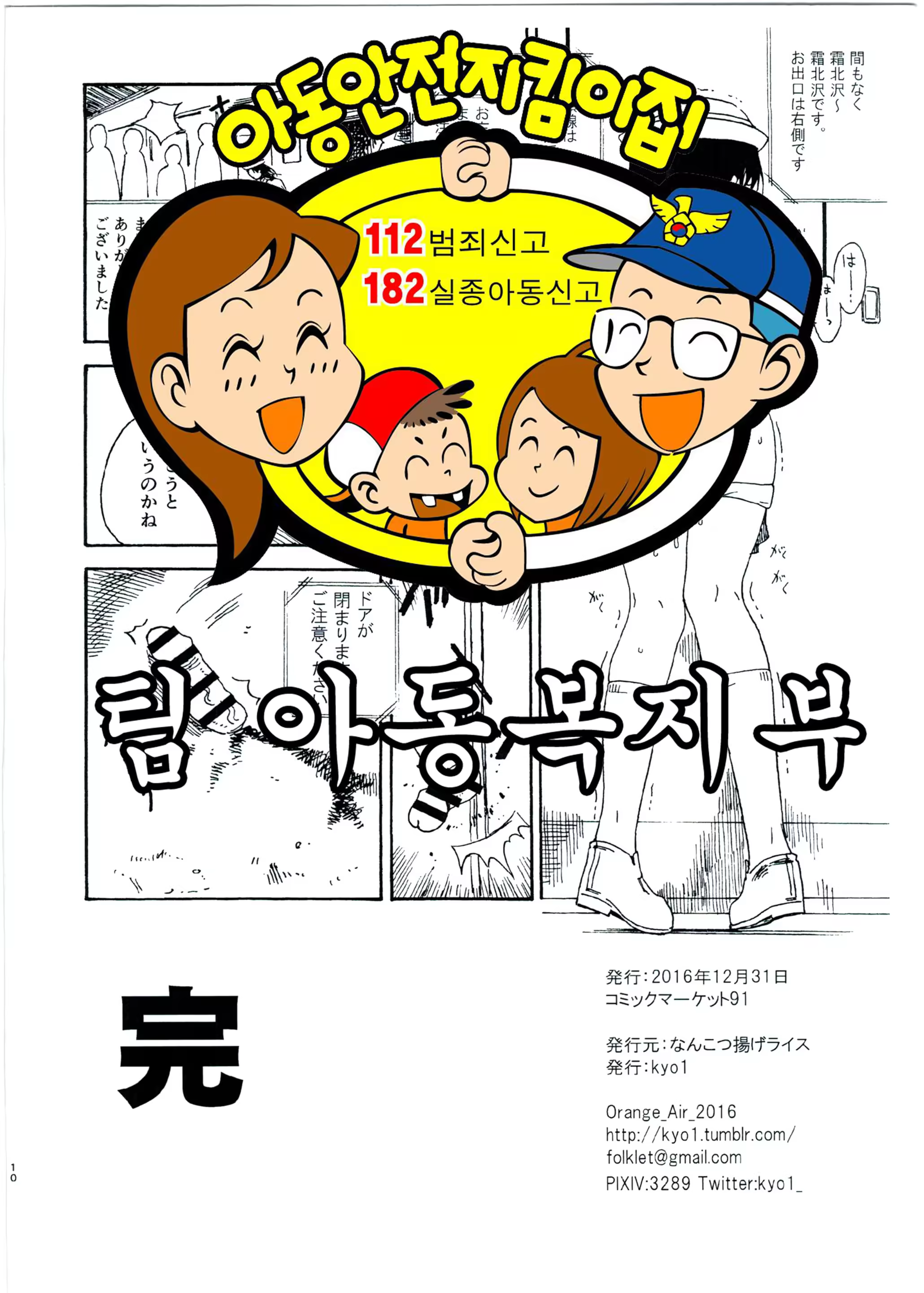 Content 1086310 - 9 페이지
