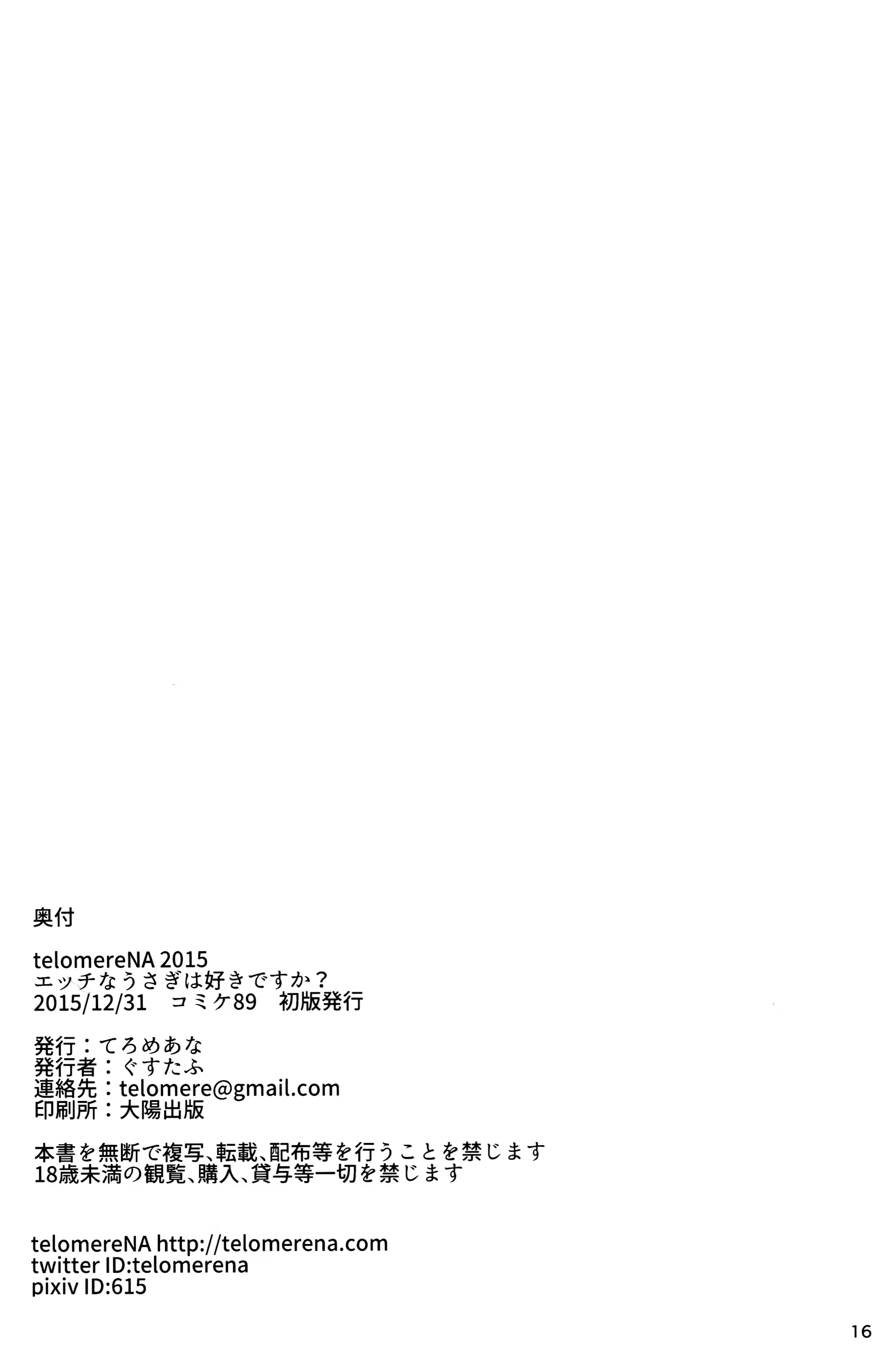 Content 1086561 - 17 페이지