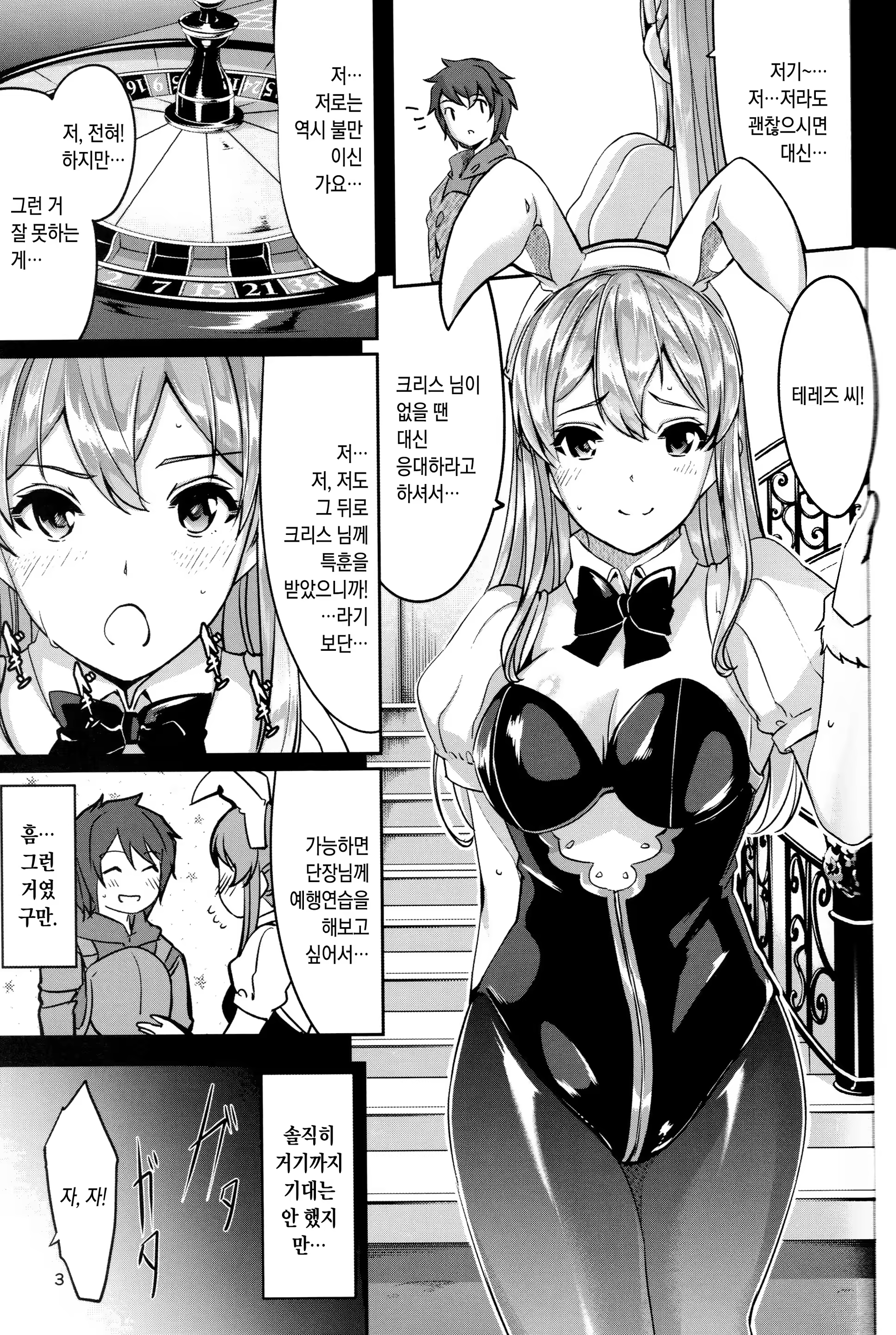 Content 1086561 - 4 페이지