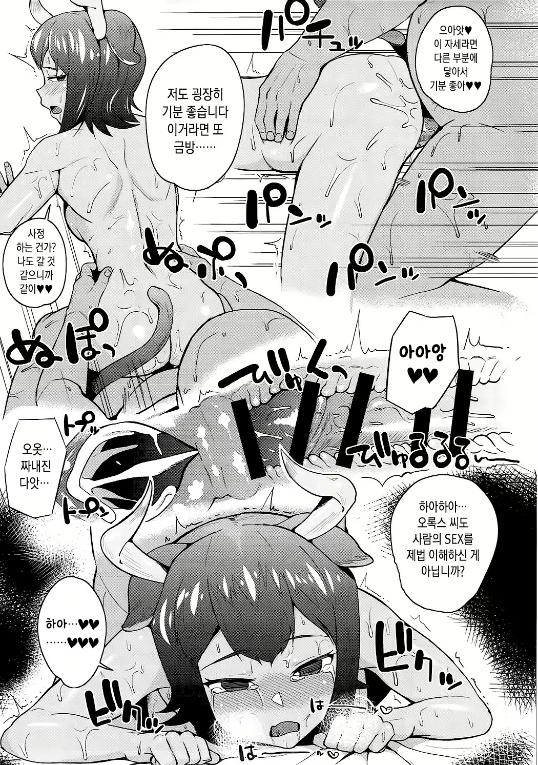 Content 1086862 - 14 페이지