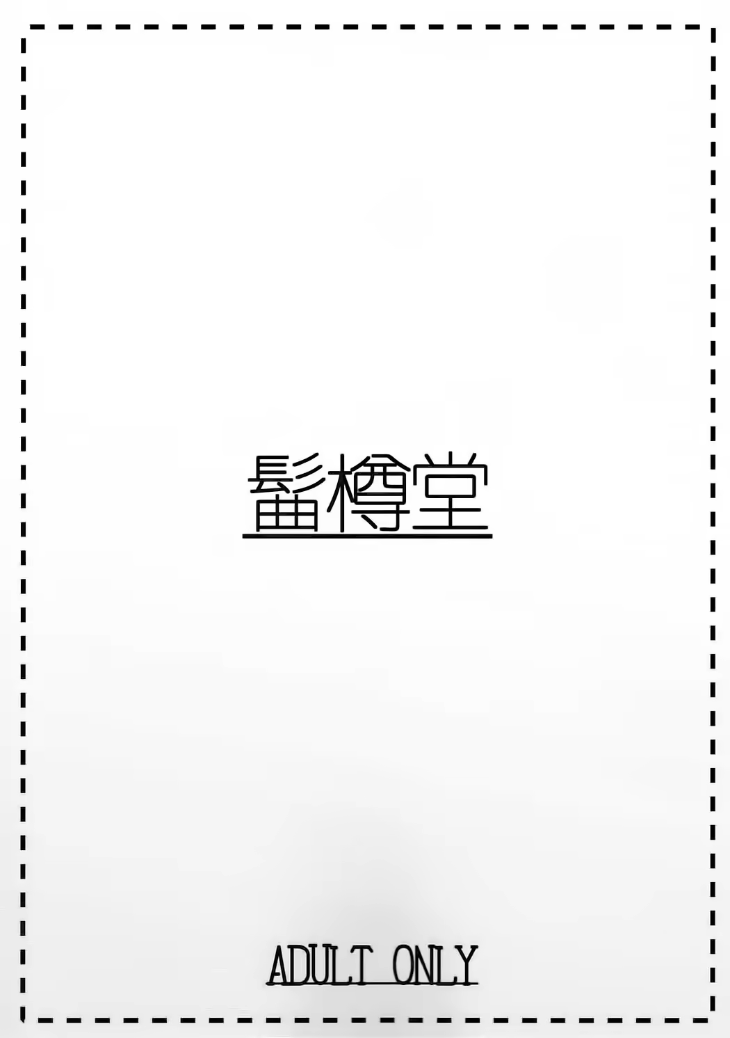 Content 1086862 - 18 페이지
