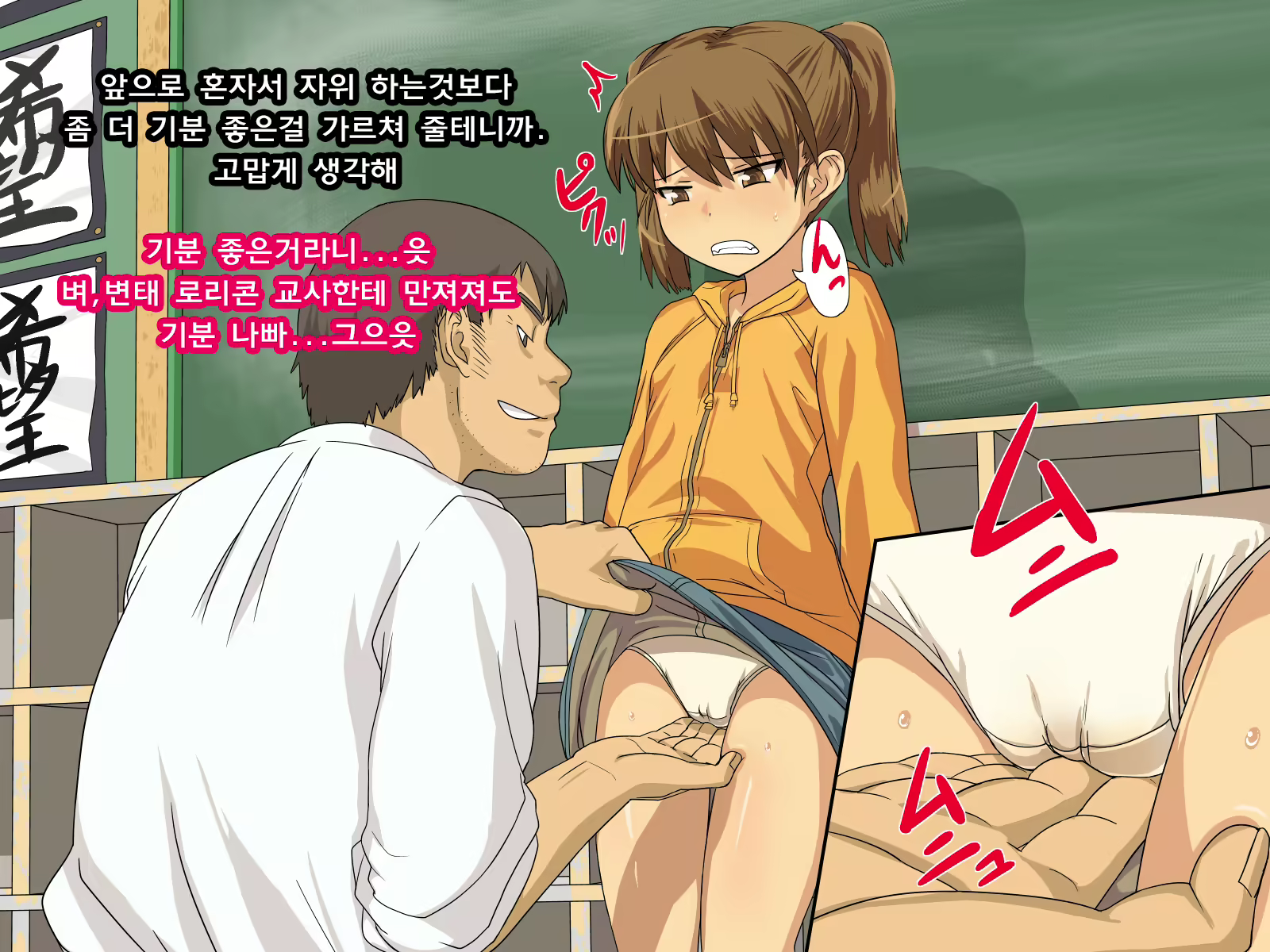Content 1086886 - 5 페이지