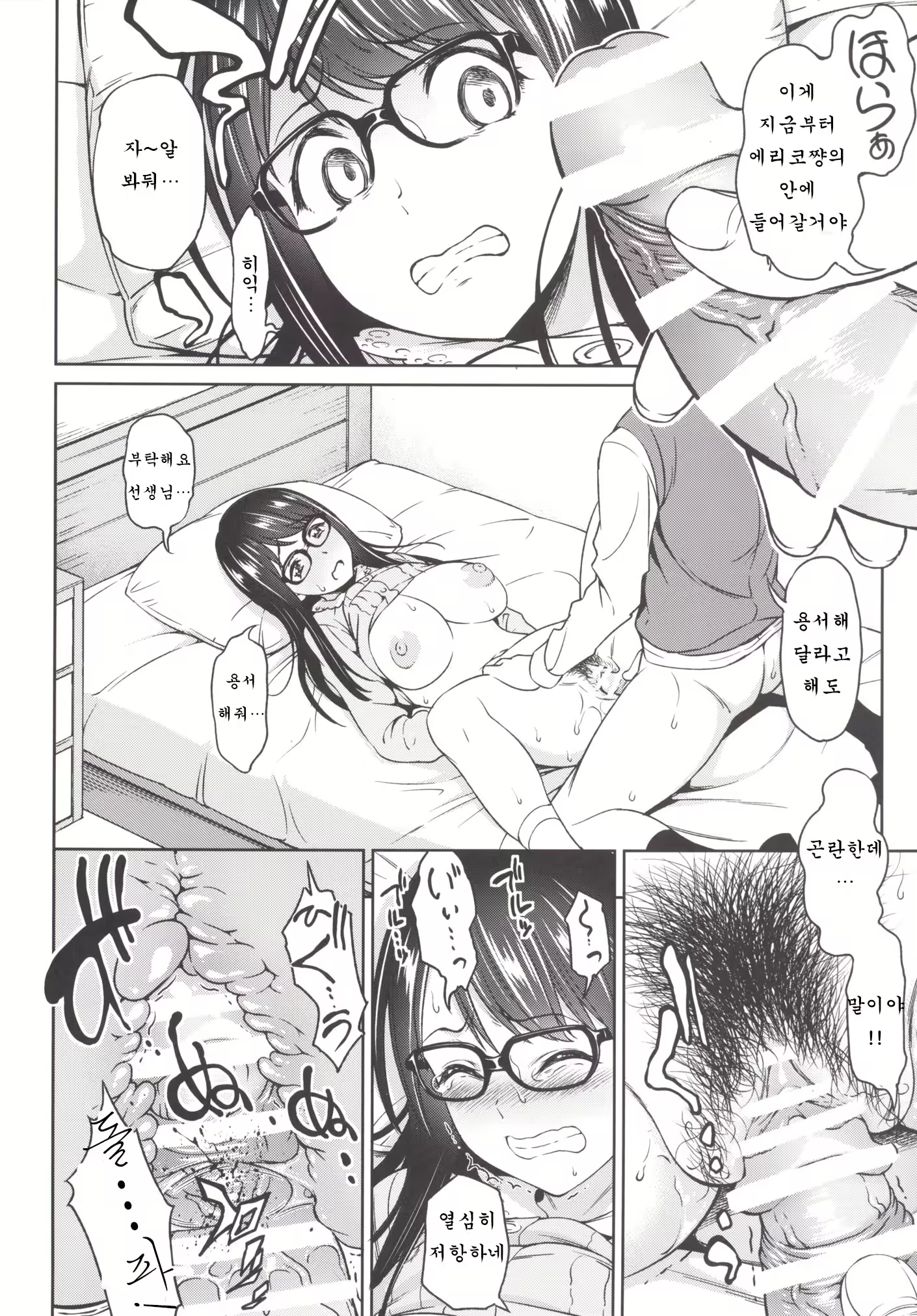 Content 1086945 - 15 페이지