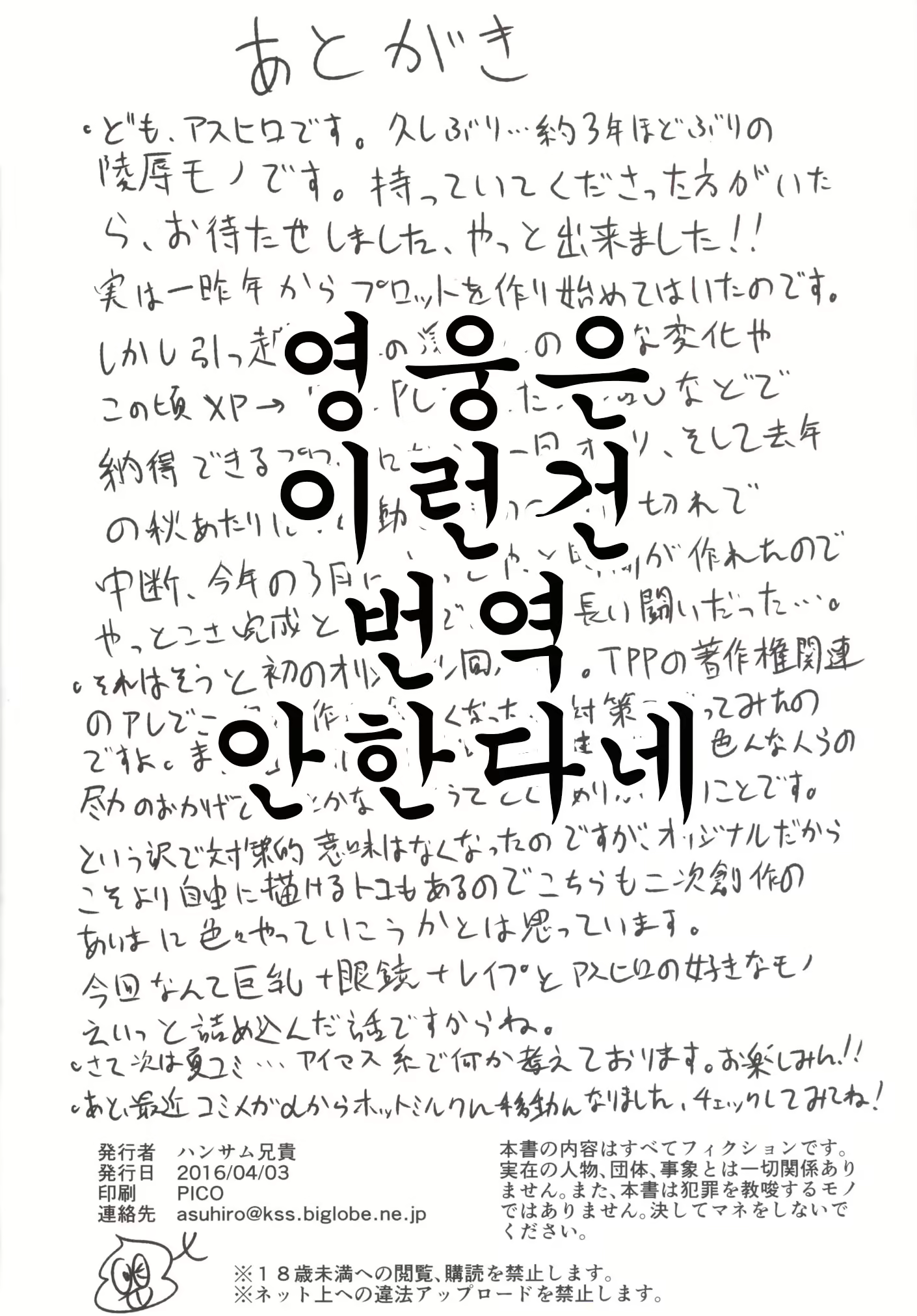 Content 1086945 - 25 페이지