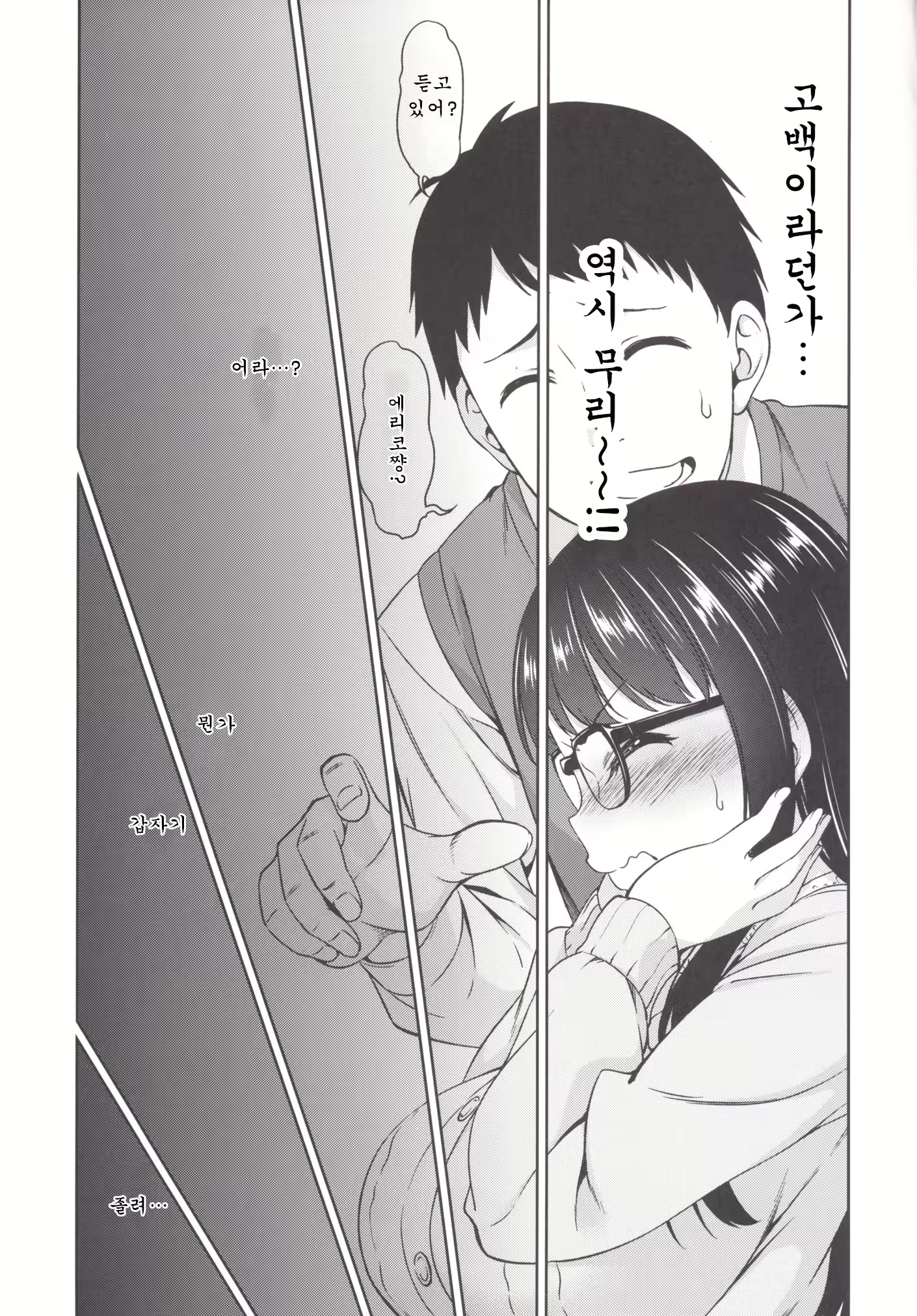 Content 1086945 - 6 페이지
