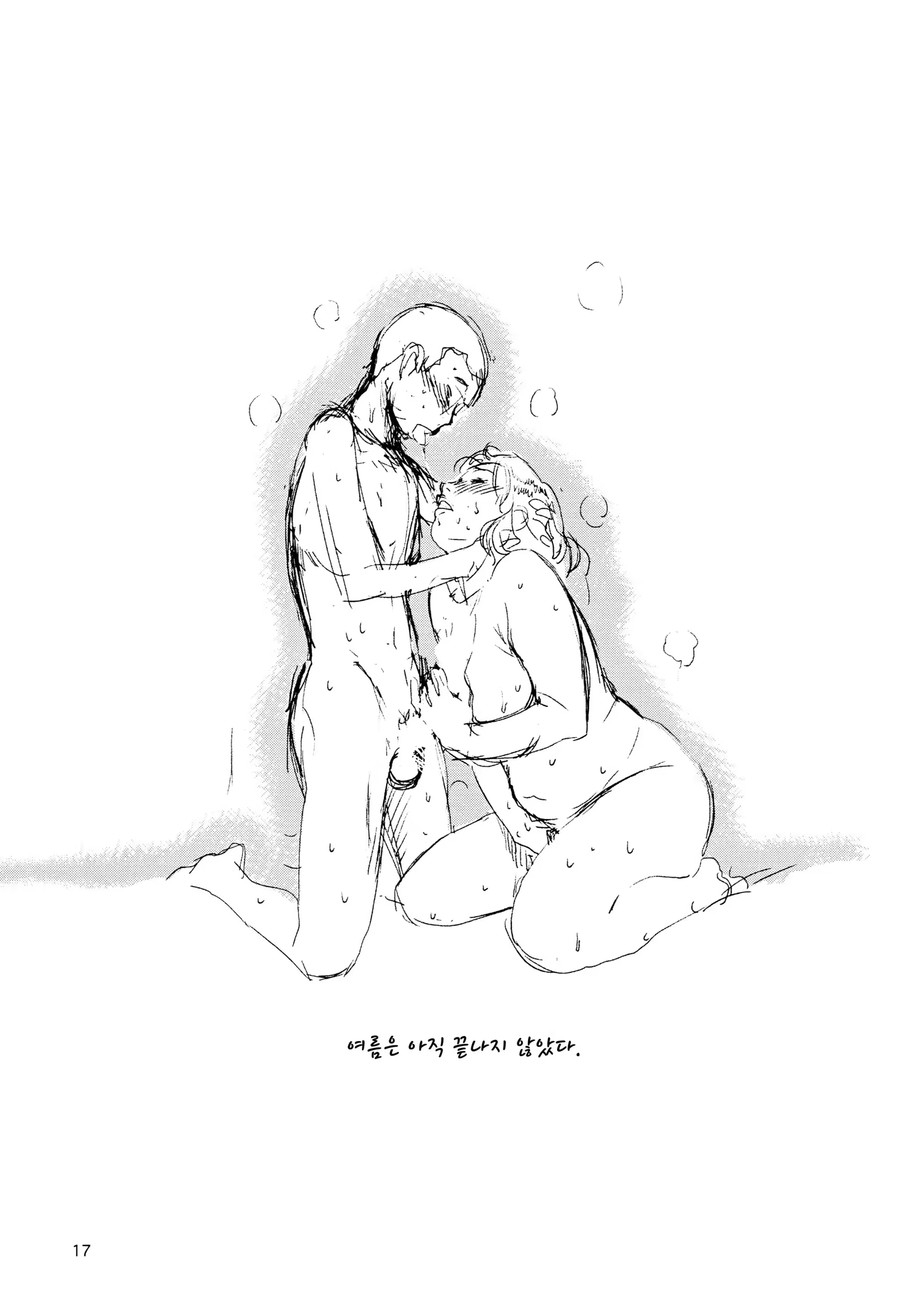 Content 1087044 - 17 페이지