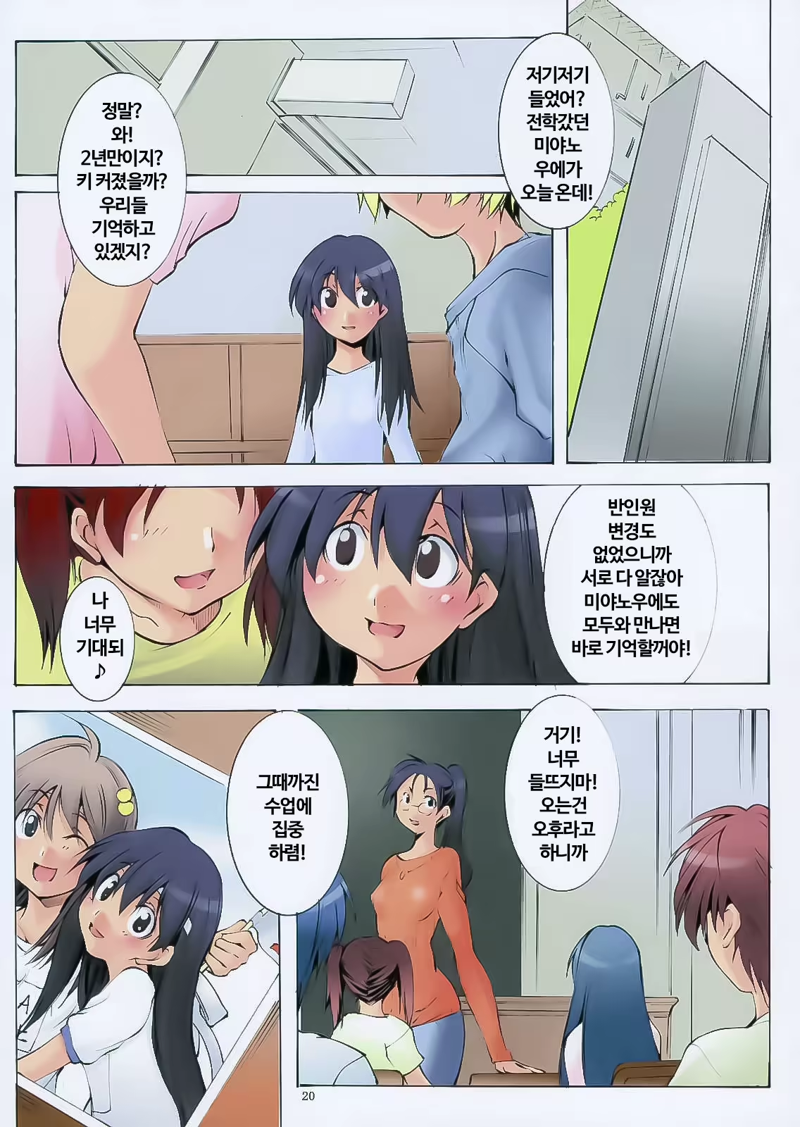 Content 1087054 - 19 페이지