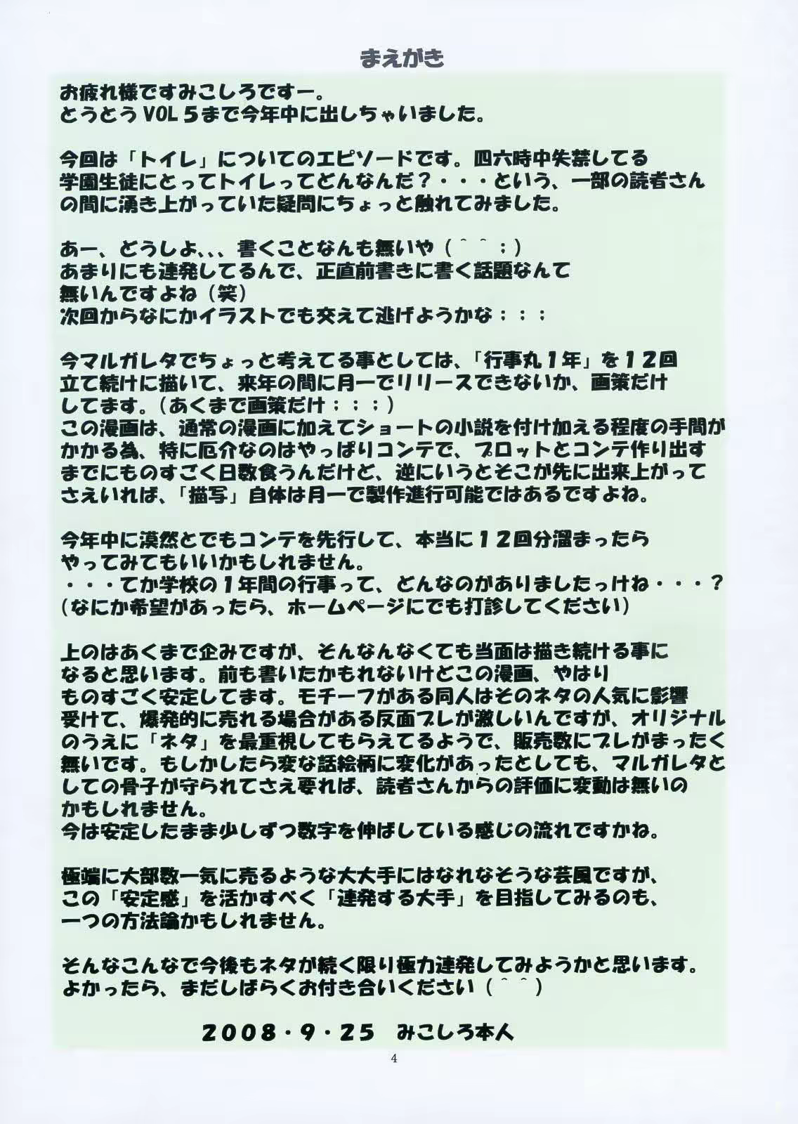 Content 1087054 - 3 페이지