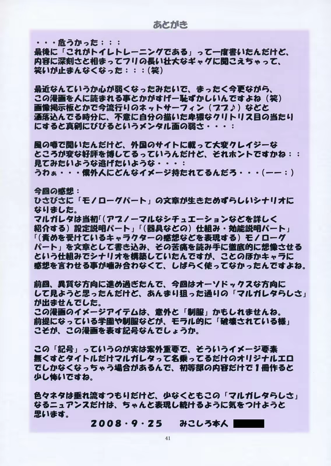 Content 1087054 - 40 페이지