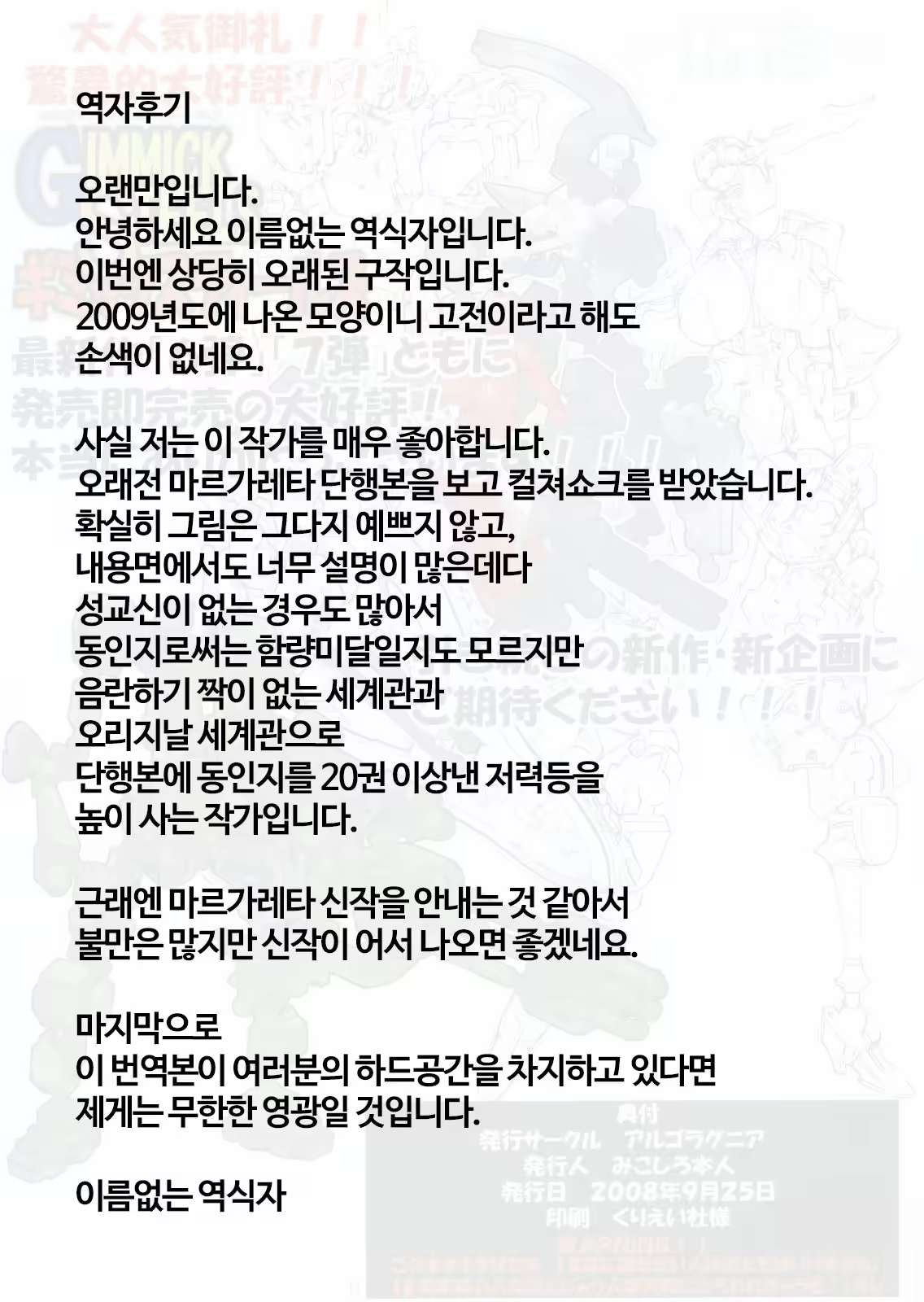 Content 1087054 - 41 페이지