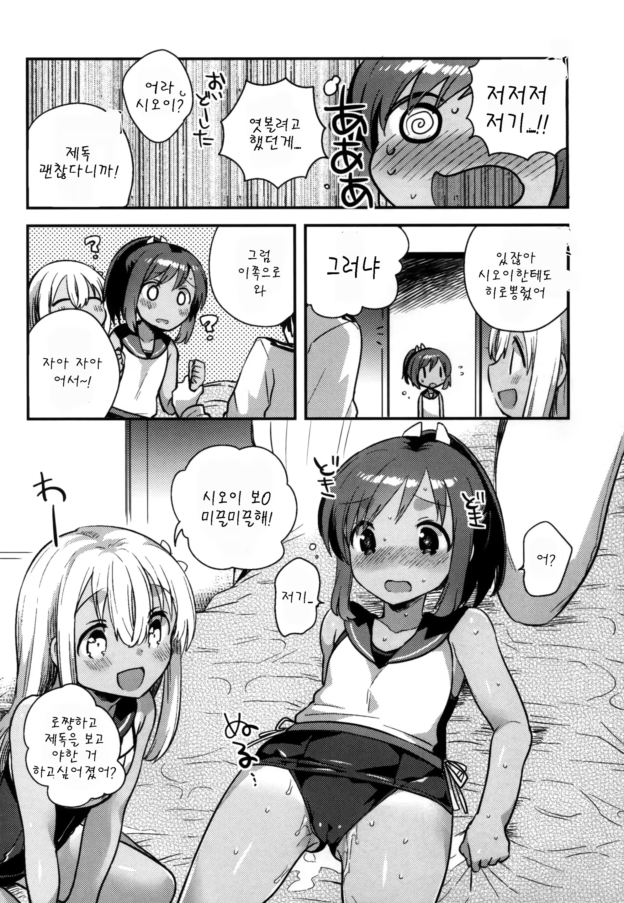 Content 1087116 - 11 페이지