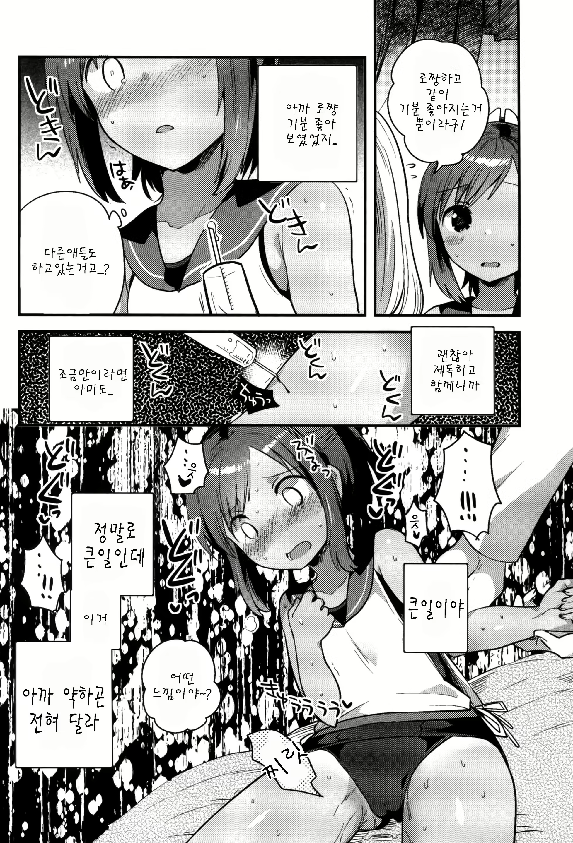 Content 1087116 - 13 페이지