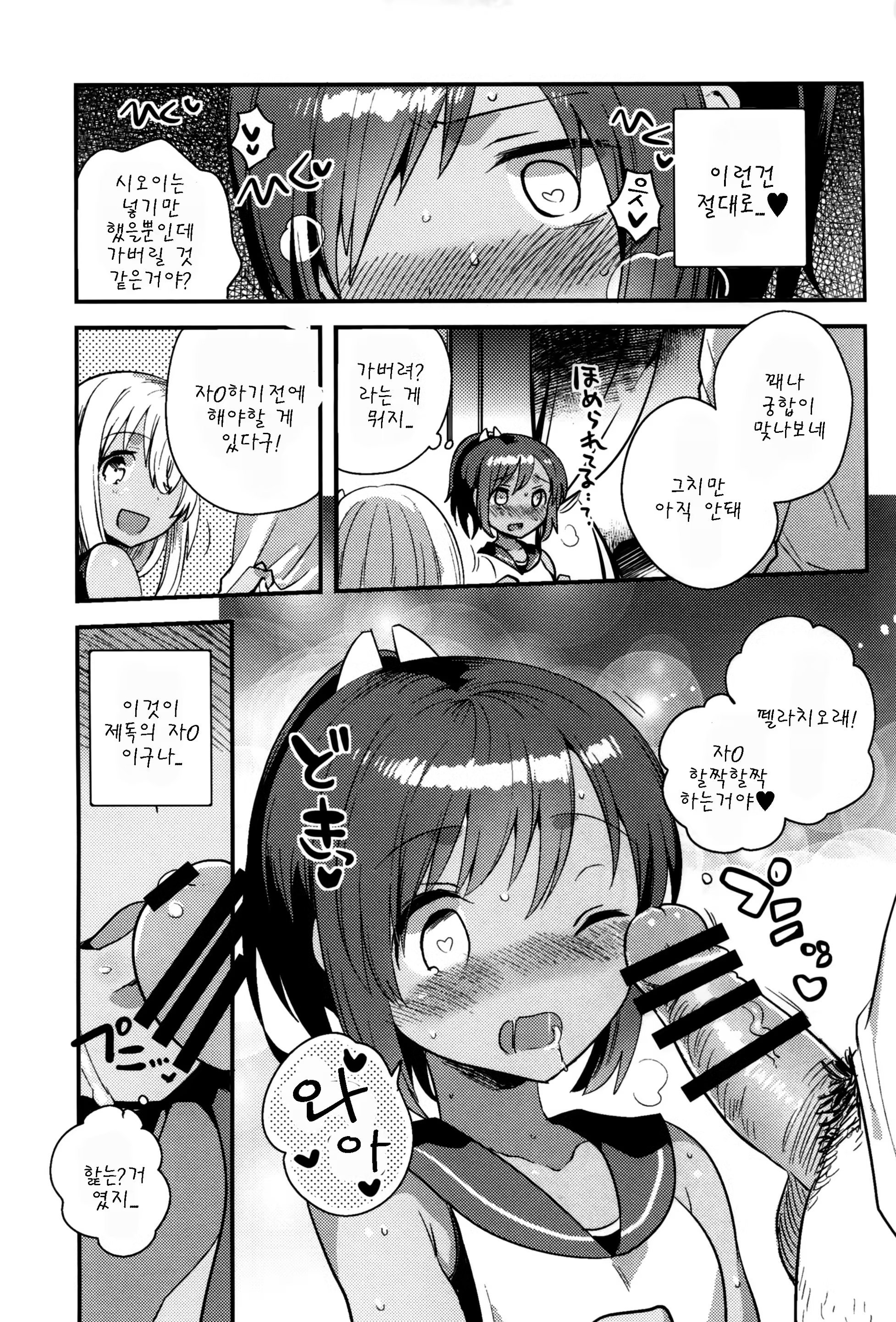 Content 1087116 - 14 페이지