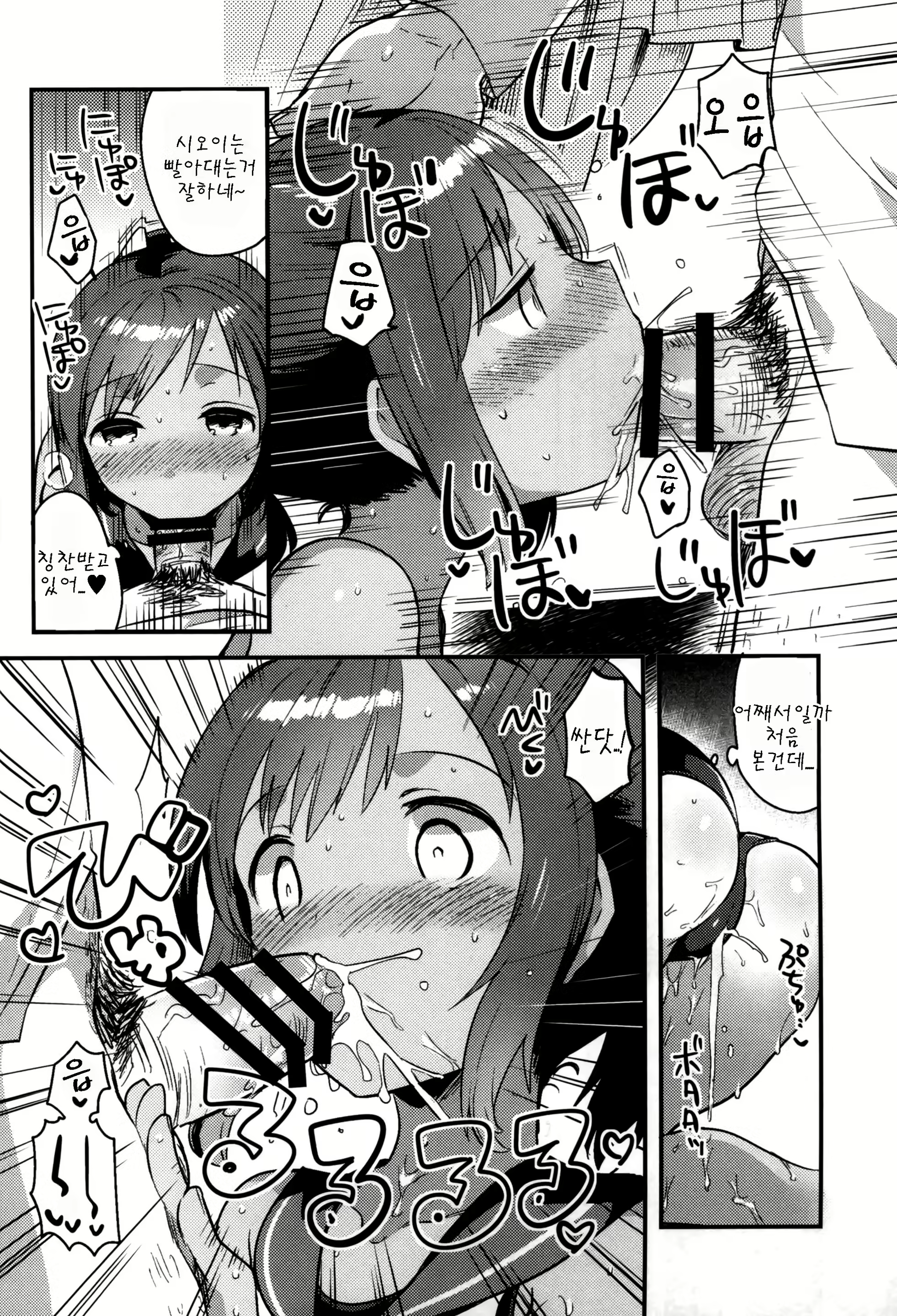 Content 1087116 - 15 페이지