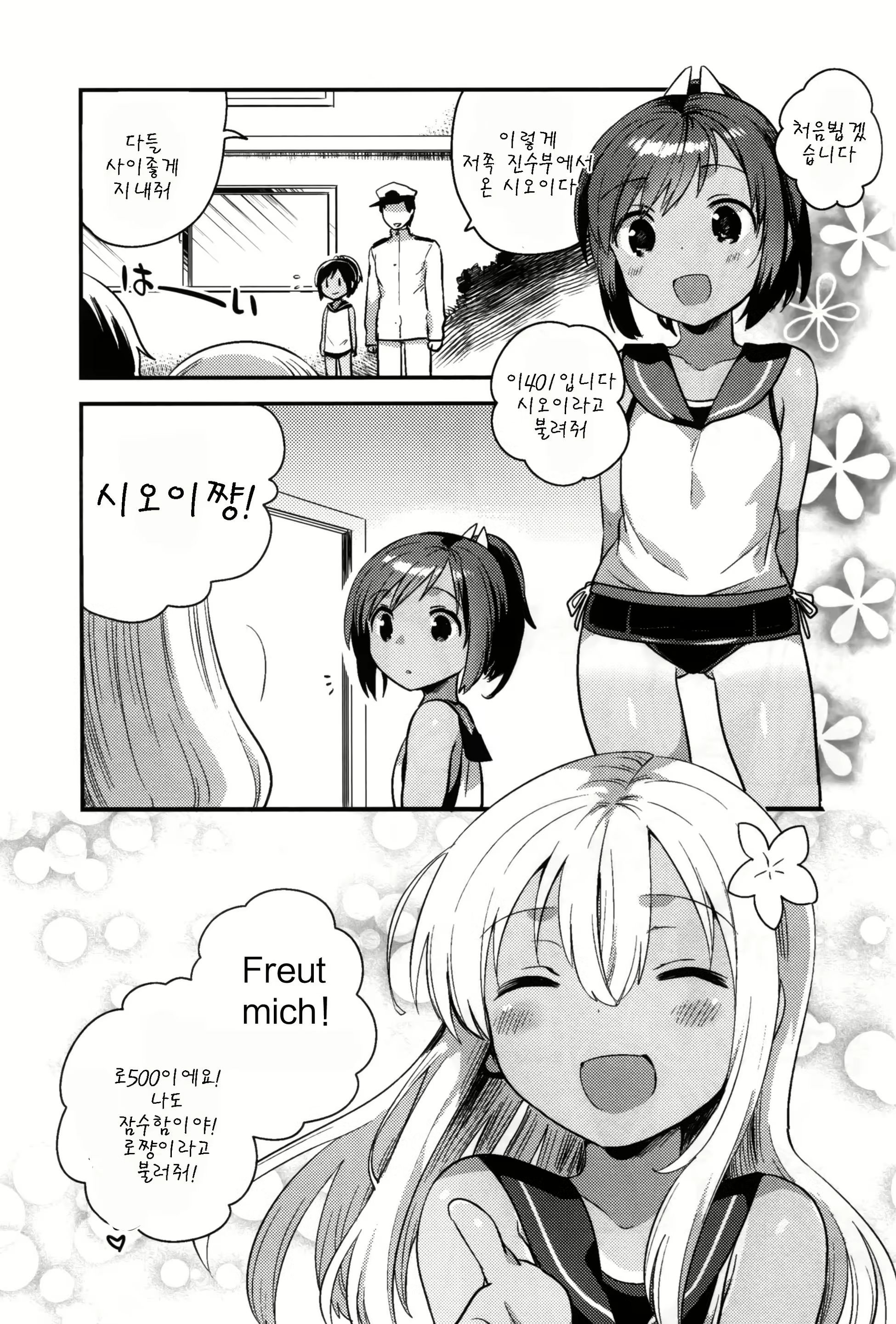 Content 1087116 - 5 페이지