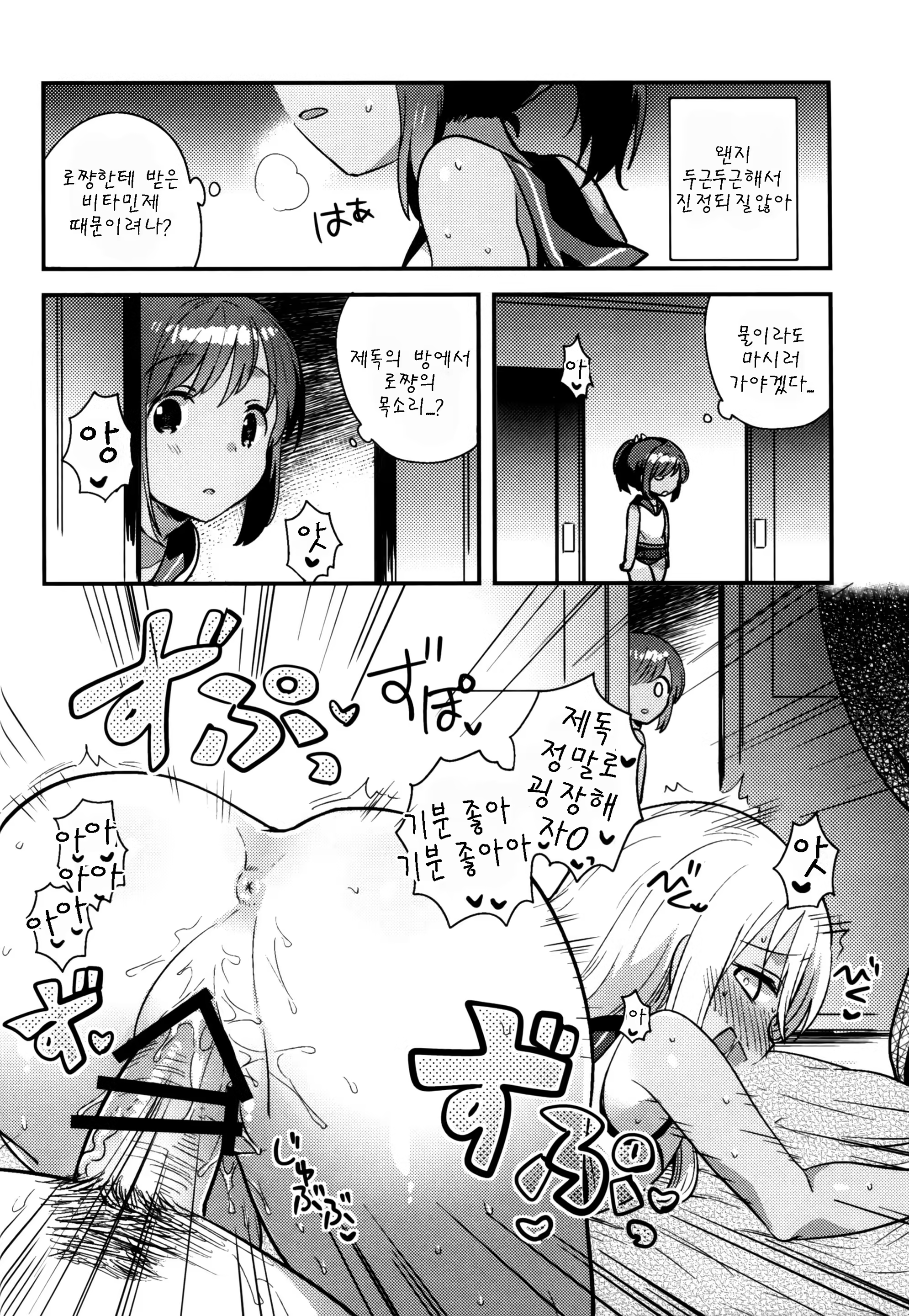 Content 1087116 - 9 페이지