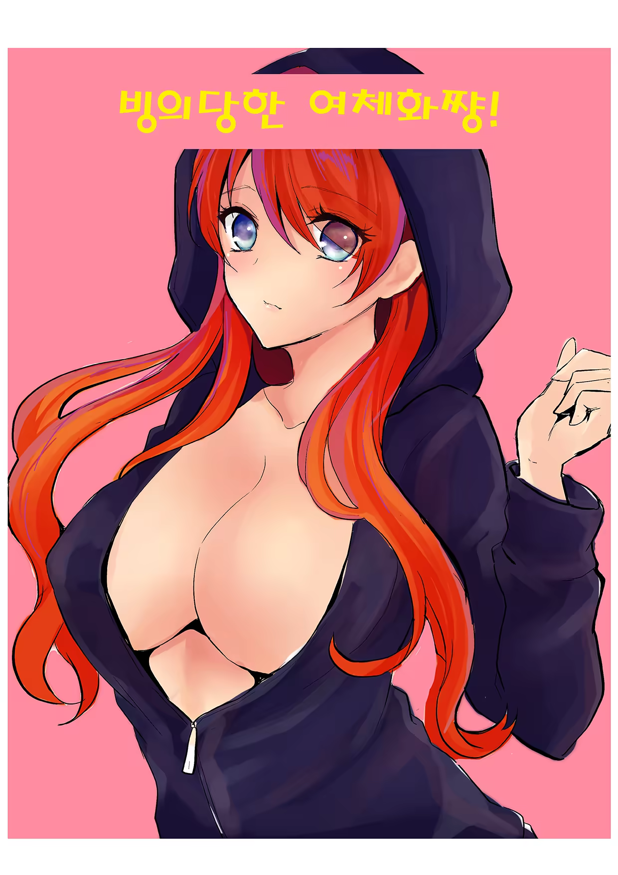 Content 1087323 - 1 페이지