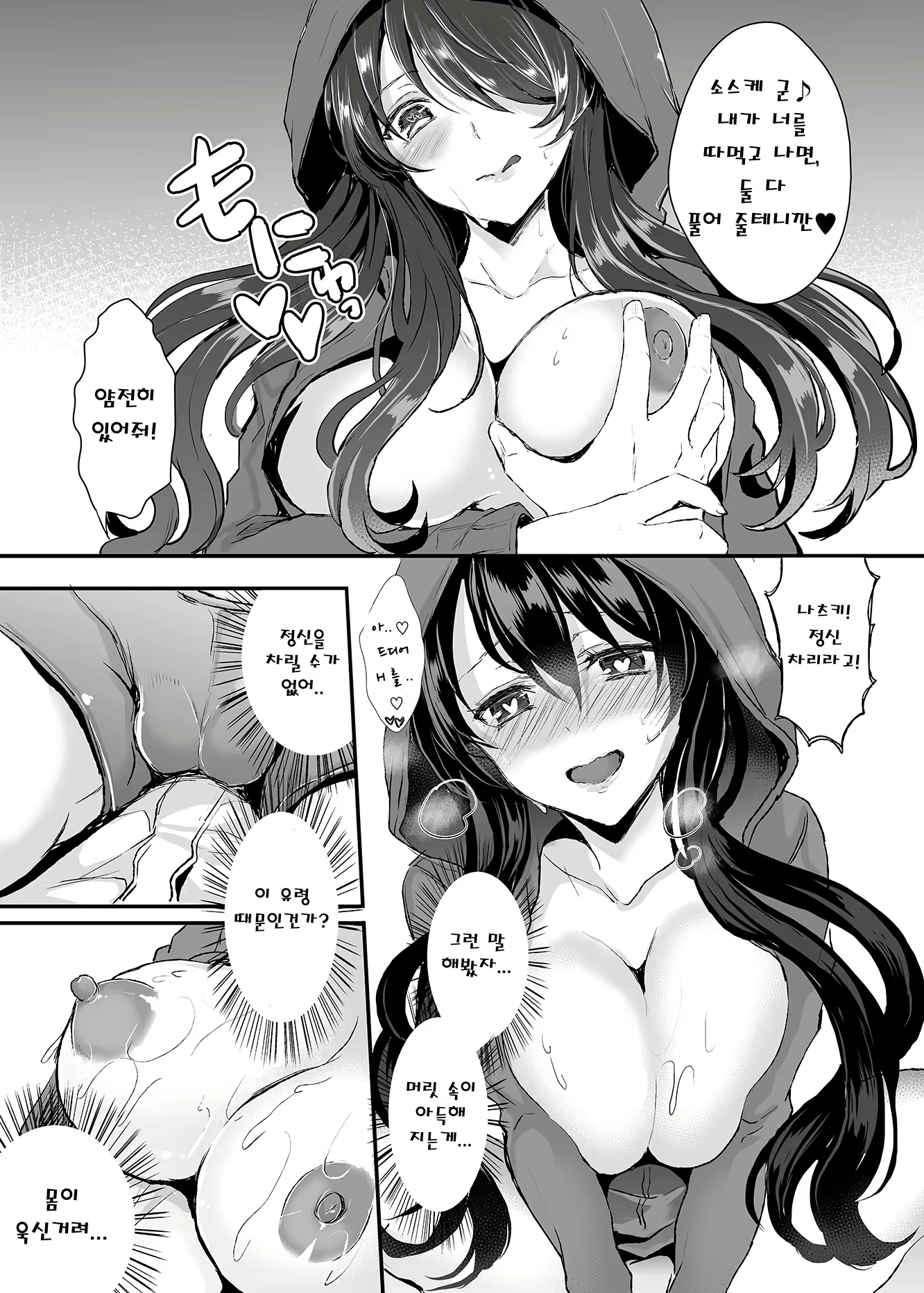 Content 1087323 - 15 페이지