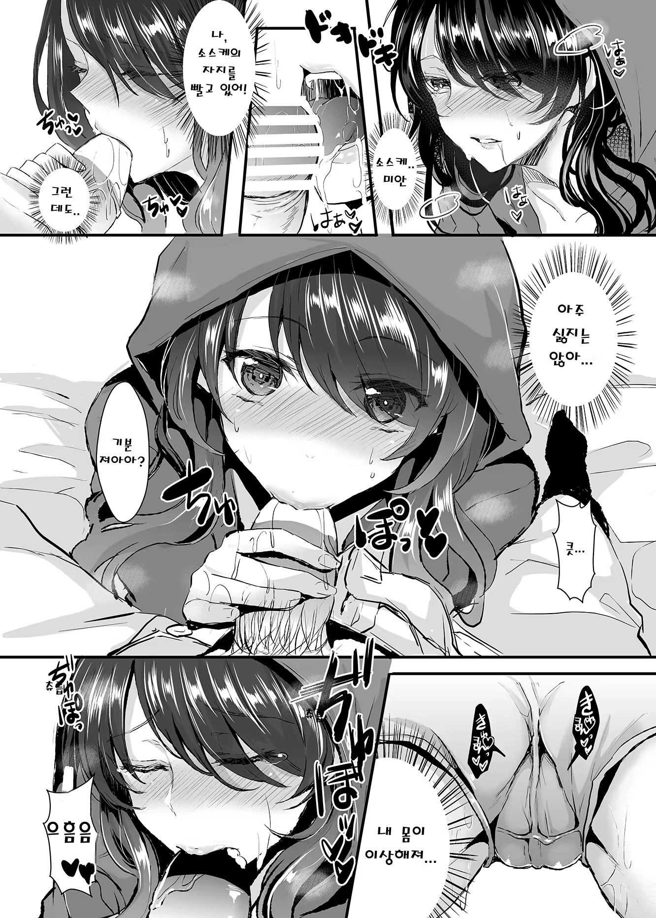 Content 1087323 - 17 페이지