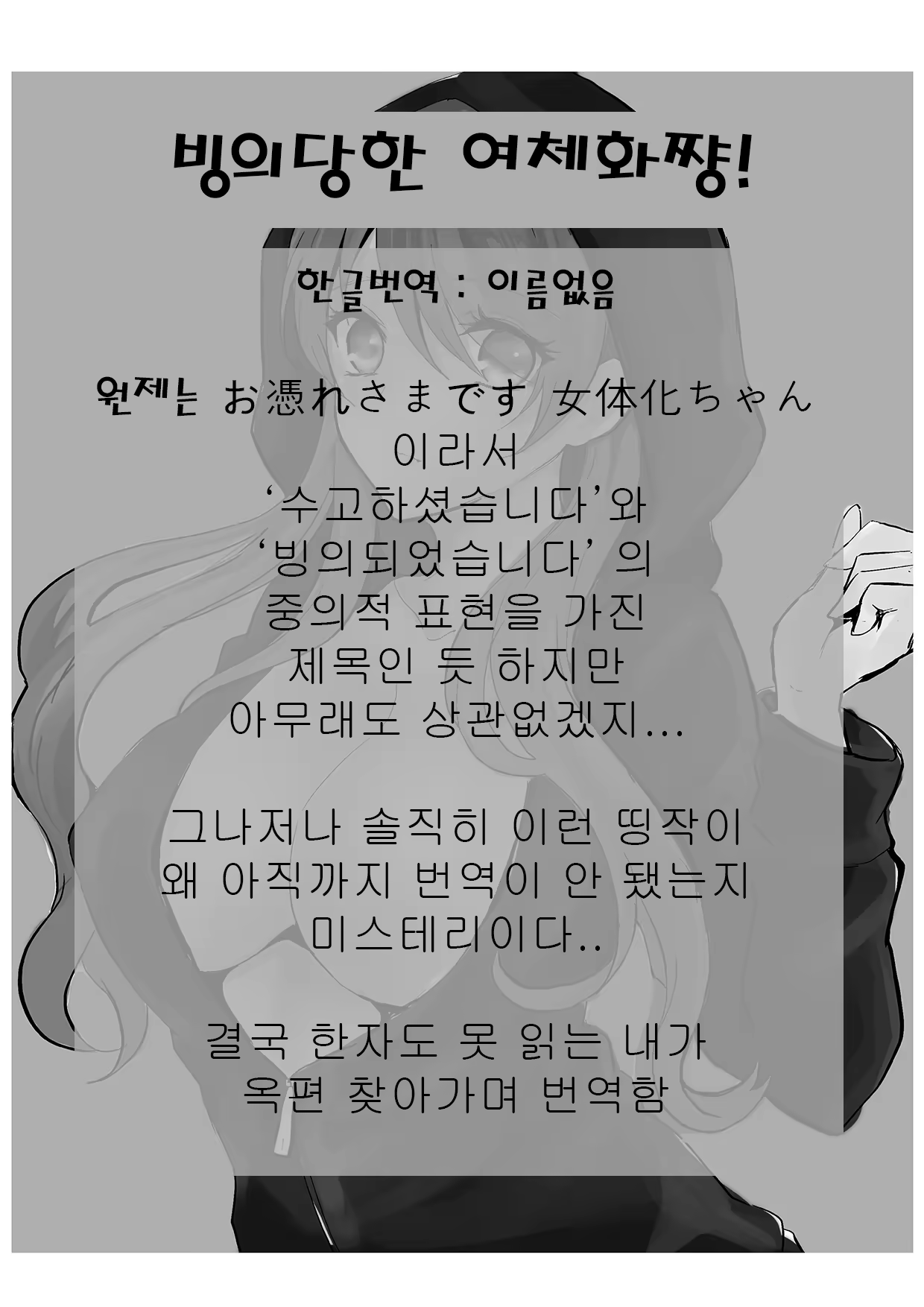 Content 1087323 - 2 페이지