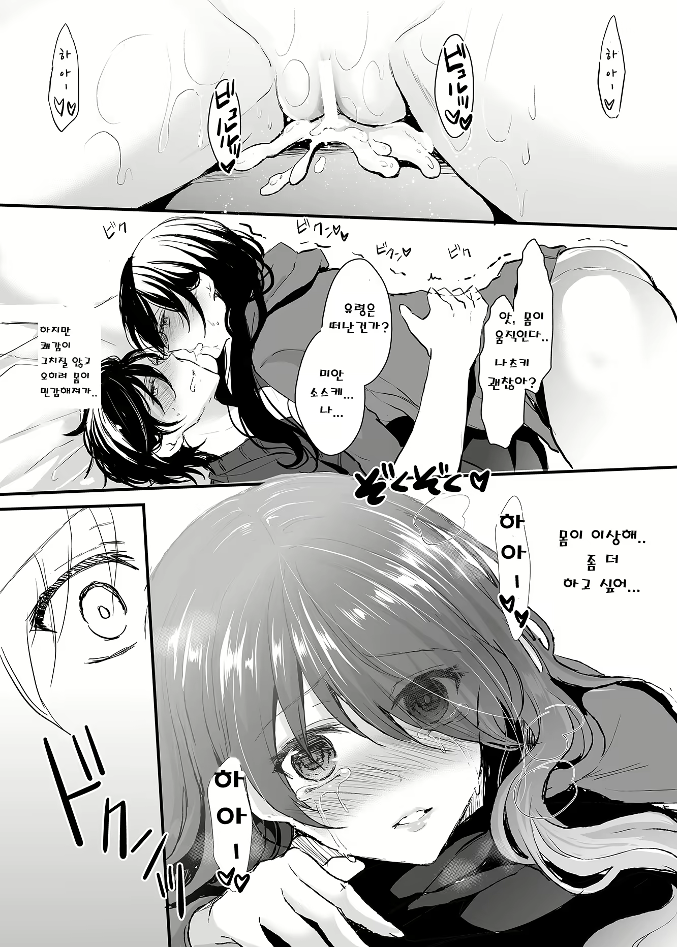 Content 1087323 - 29 페이지