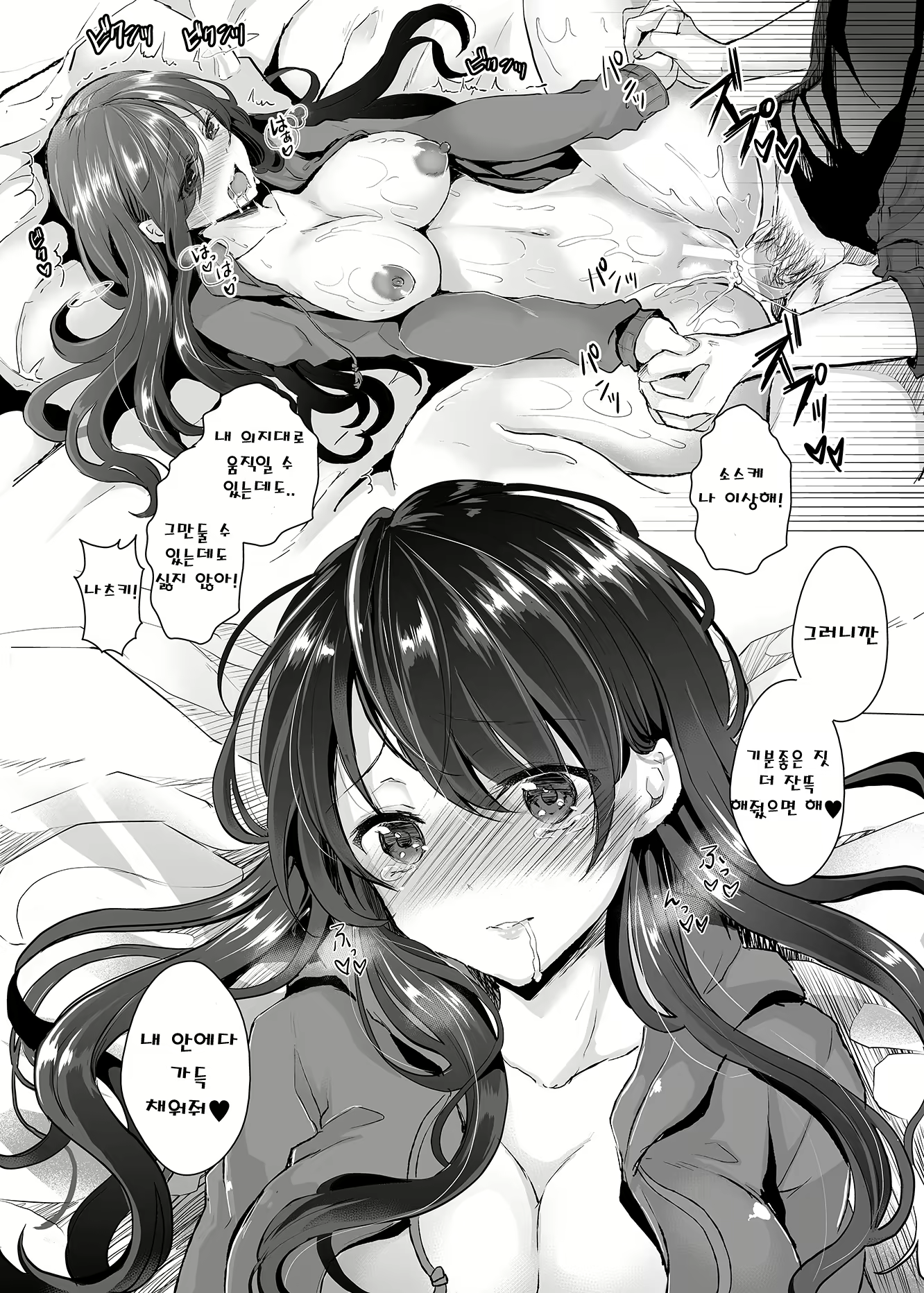 Content 1087323 - 32 페이지
