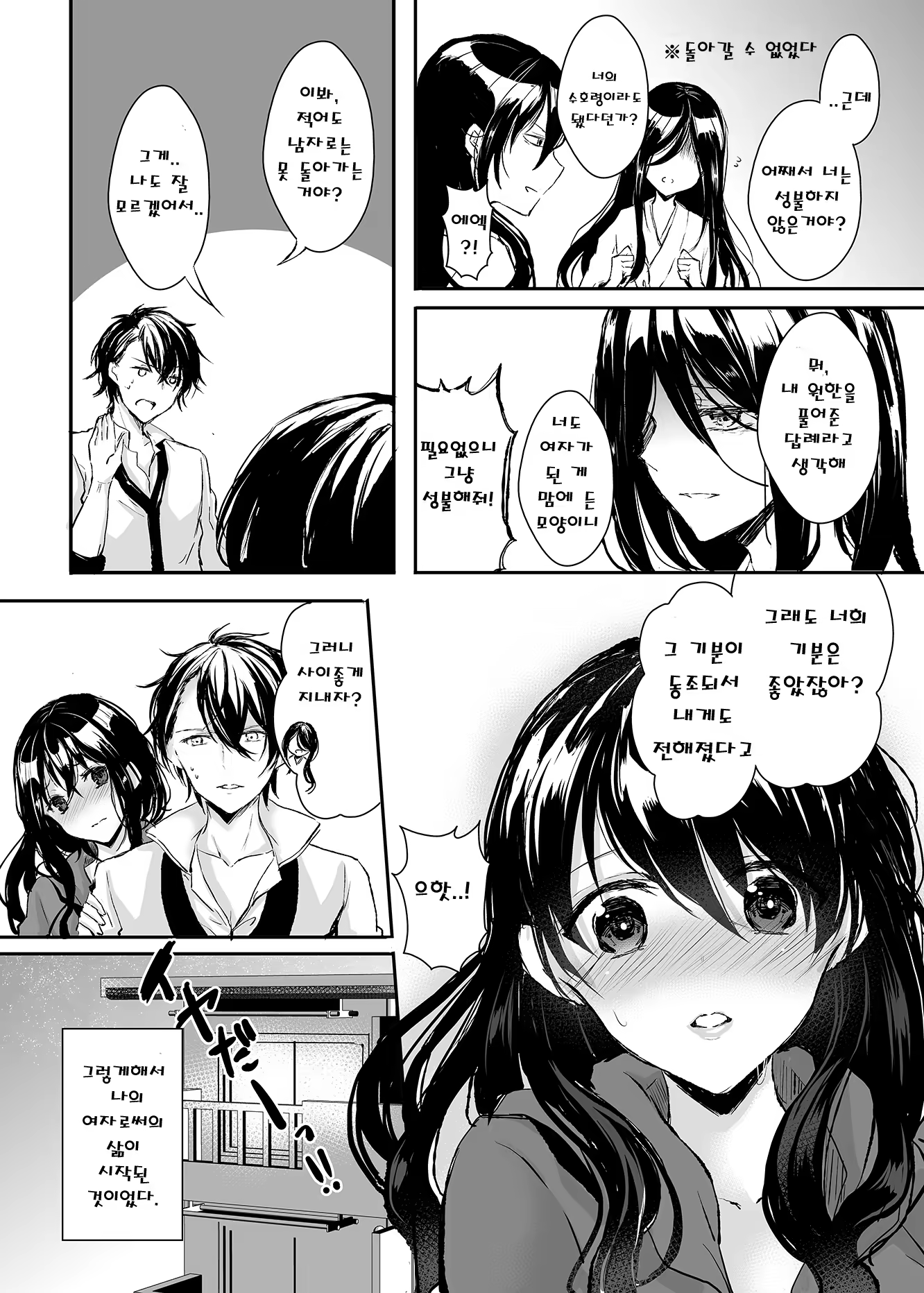 Content 1087323 - 39 페이지