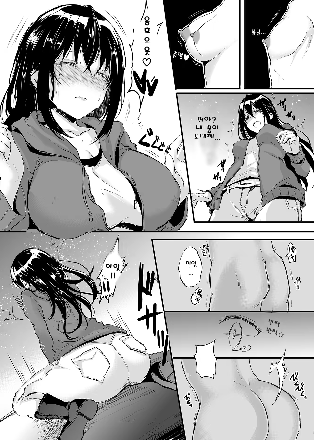 Content 1087323 - 5 페이지
