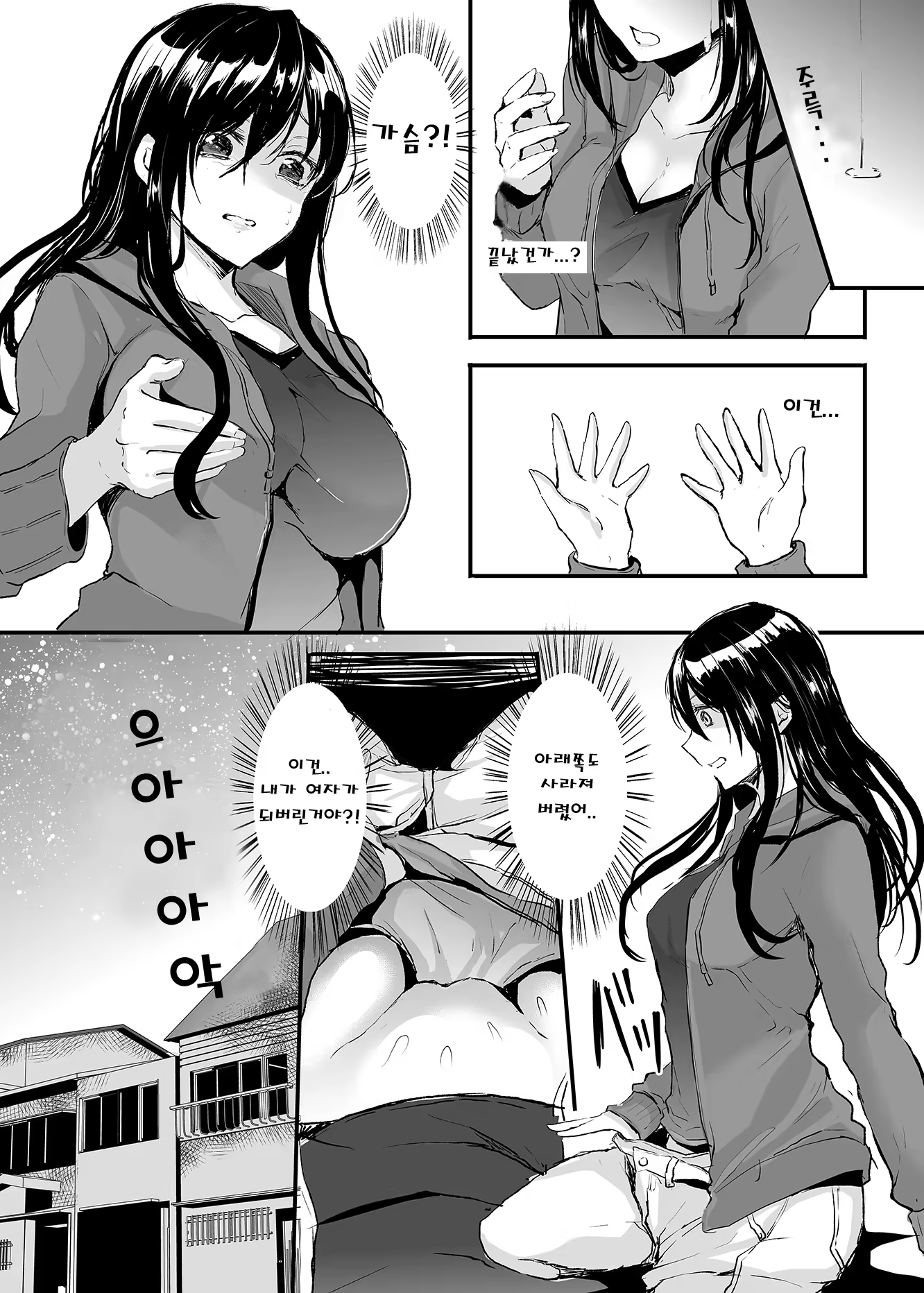 Content 1087323 - 7 페이지