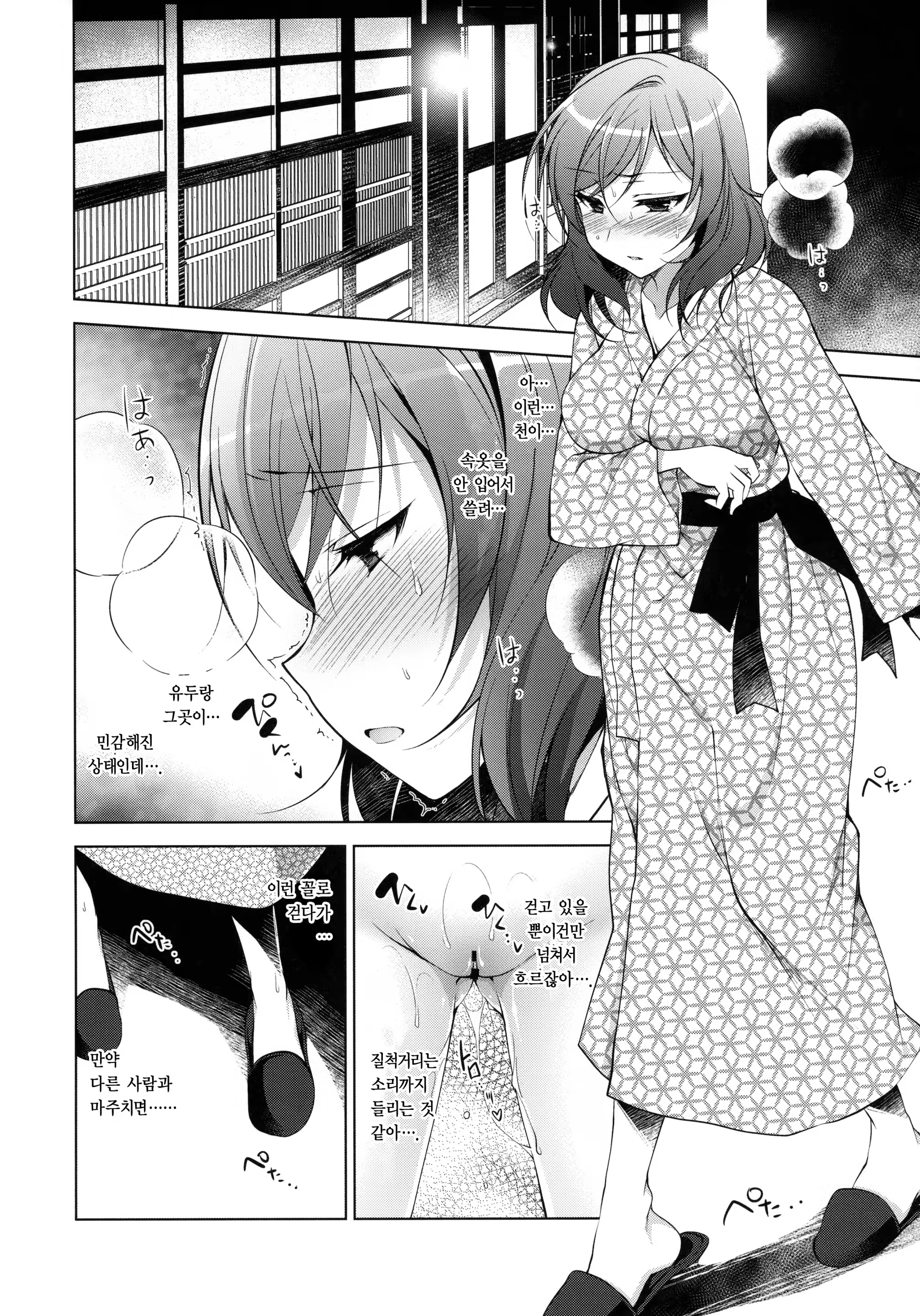 Content 1087332 - 15 페이지
