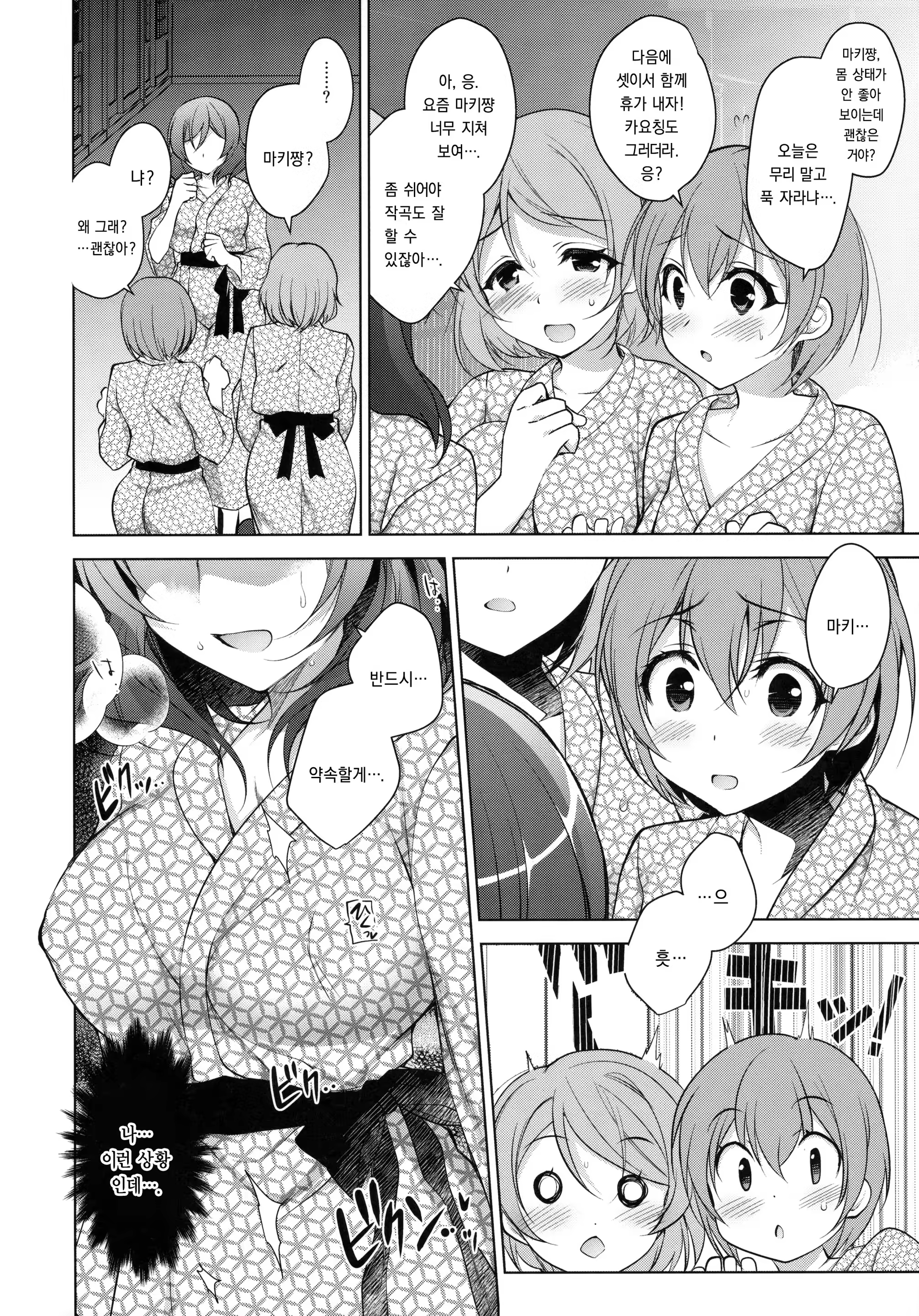 Content 1087332 - 17 페이지
