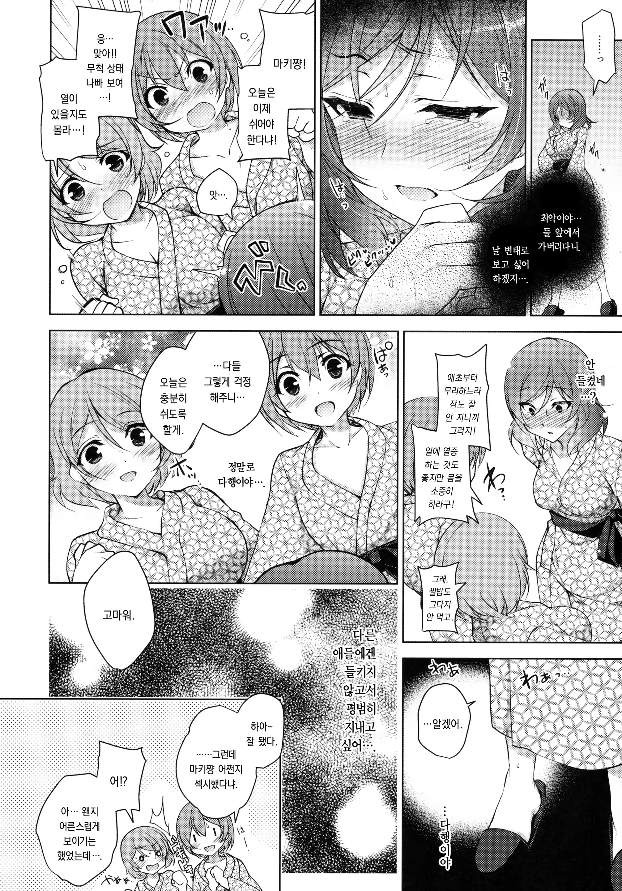 Content 1087332 - 19 페이지