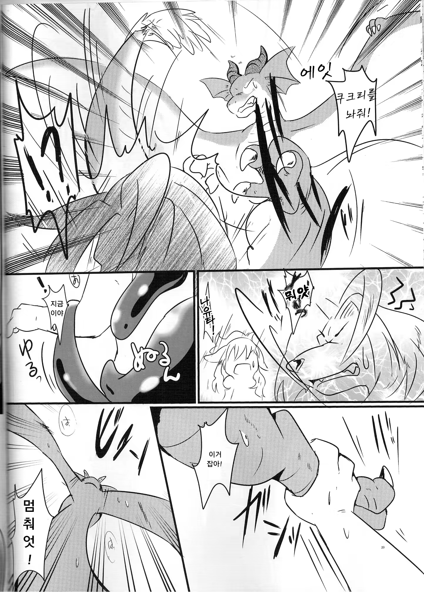 Content 1087391 - 21 페이지