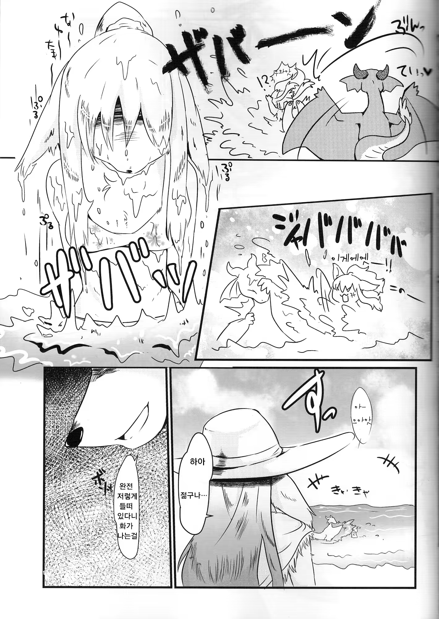 Content 1087391 - 8 페이지
