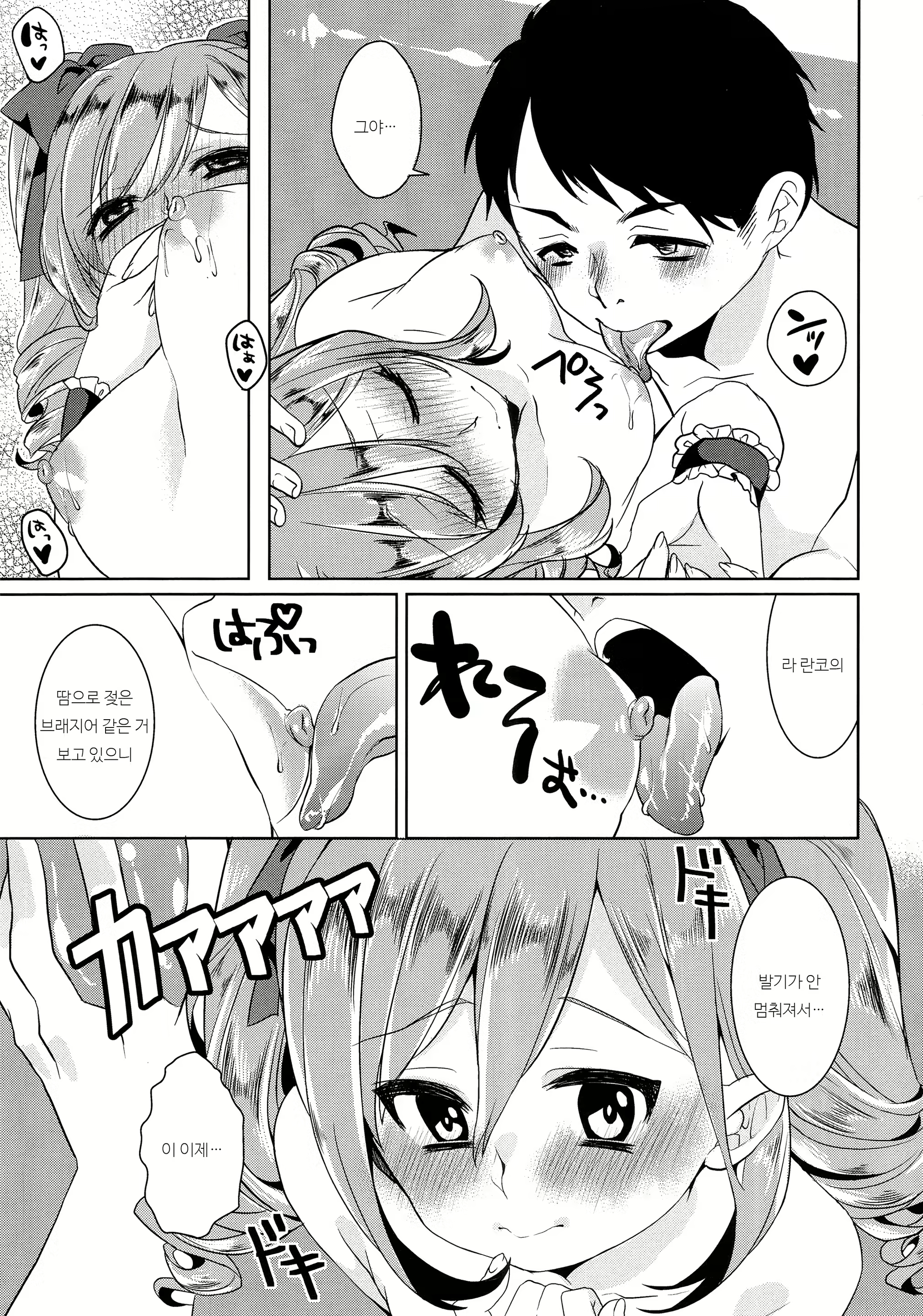 Content 1087557 - 100 페이지