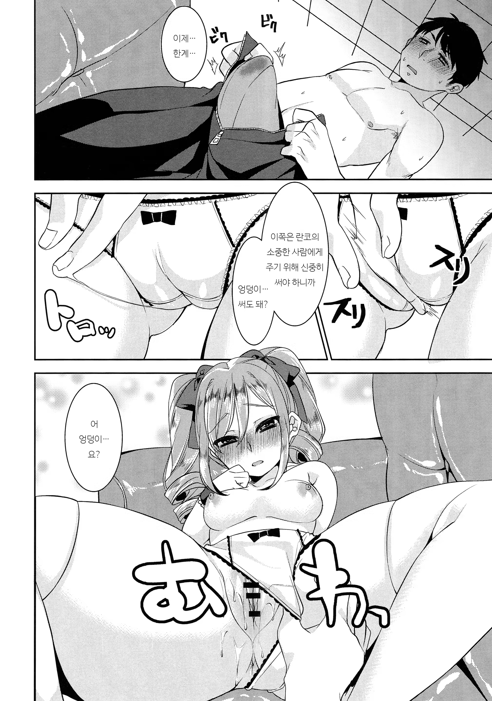 Content 1087557 - 101 페이지