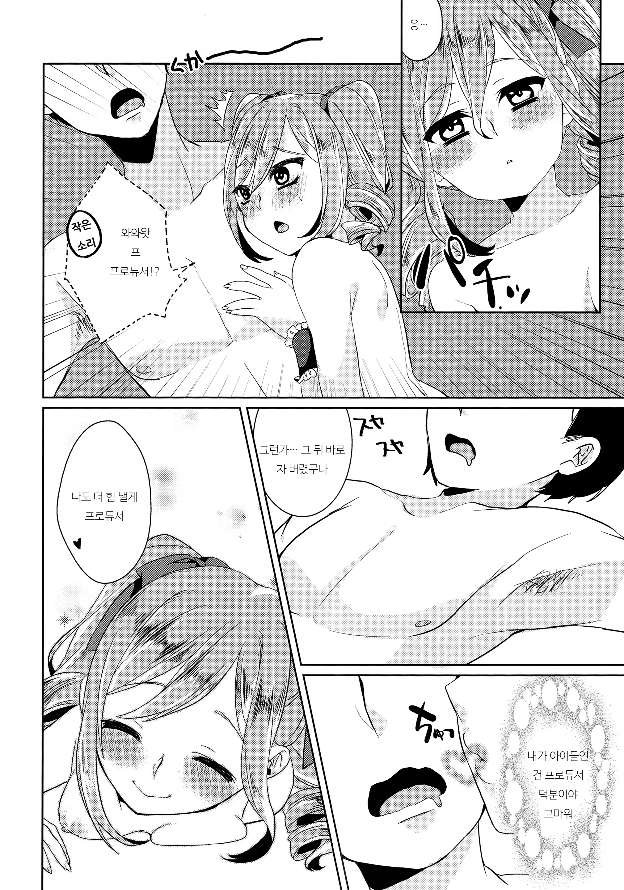 Content 1087557 - 109 페이지