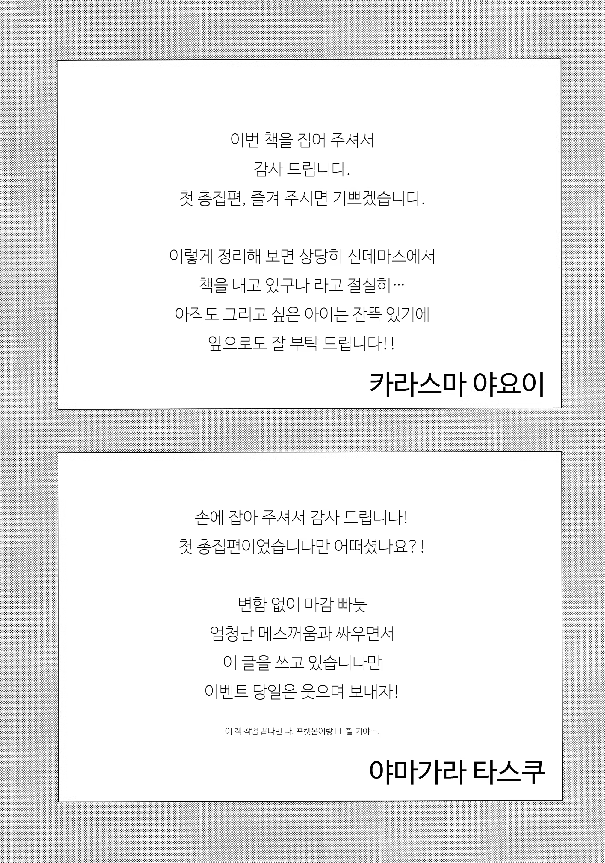 Content 1087557 - 110 페이지