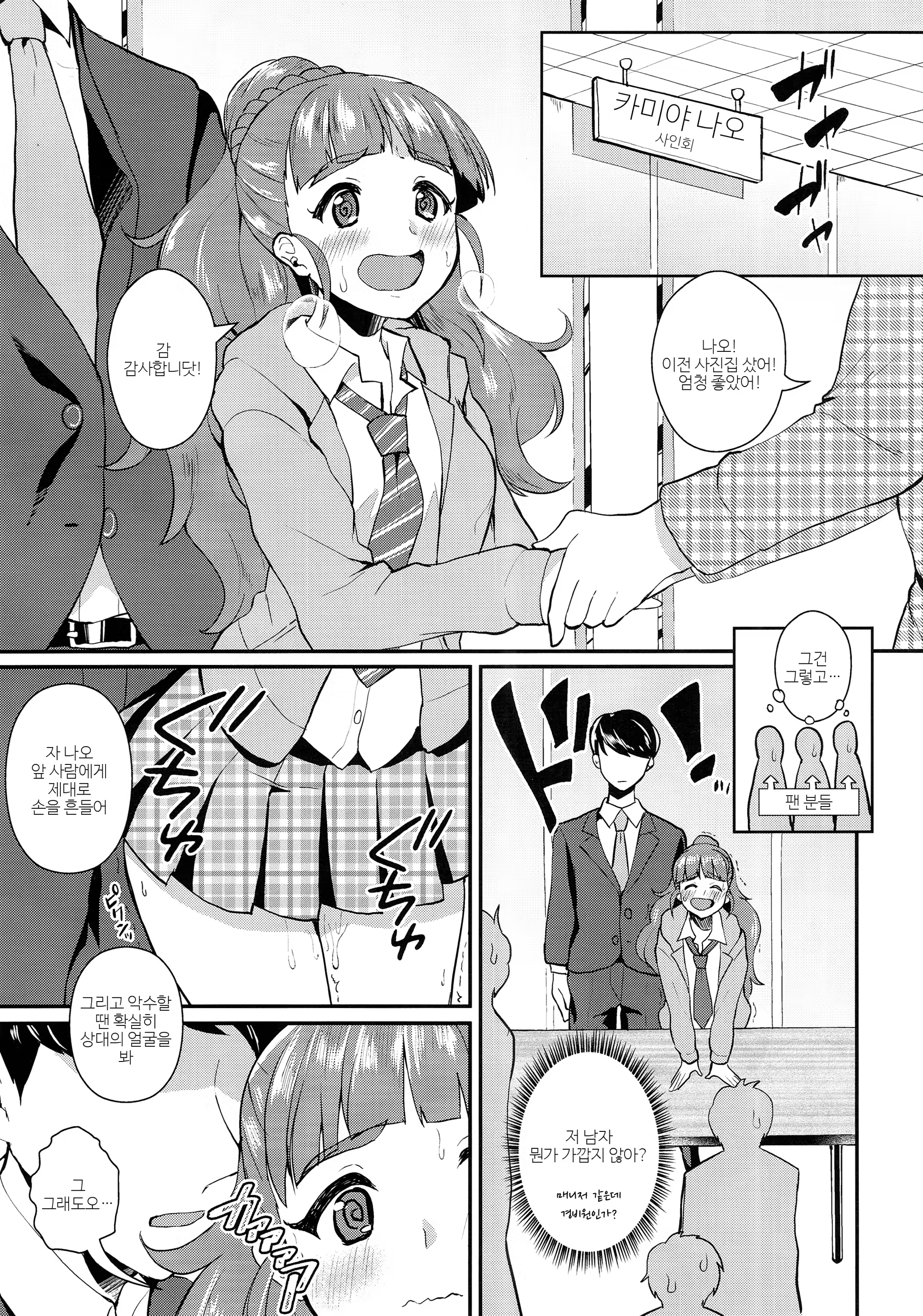Content 1087557 - 16 페이지