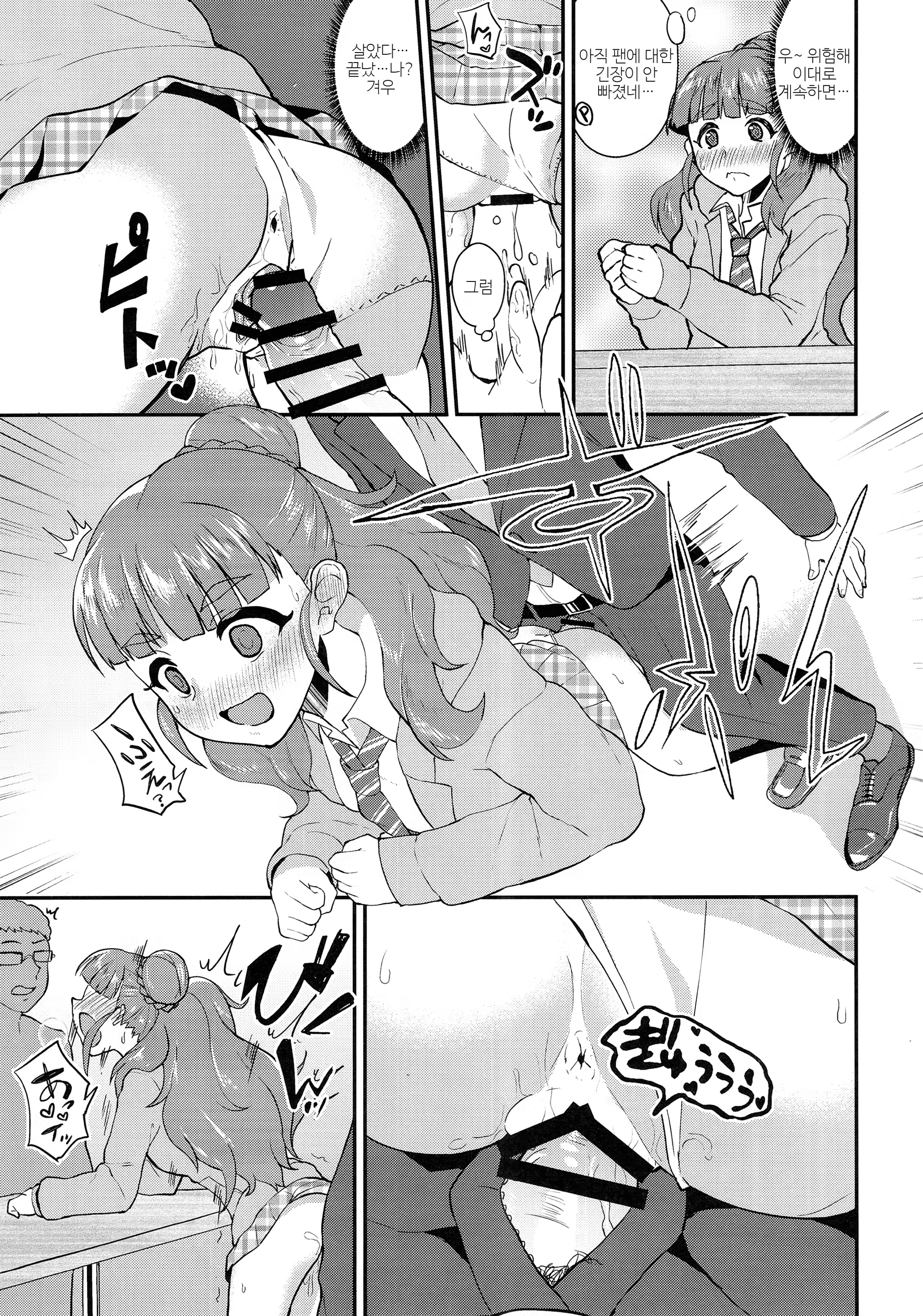 Content 1087557 - 18 페이지