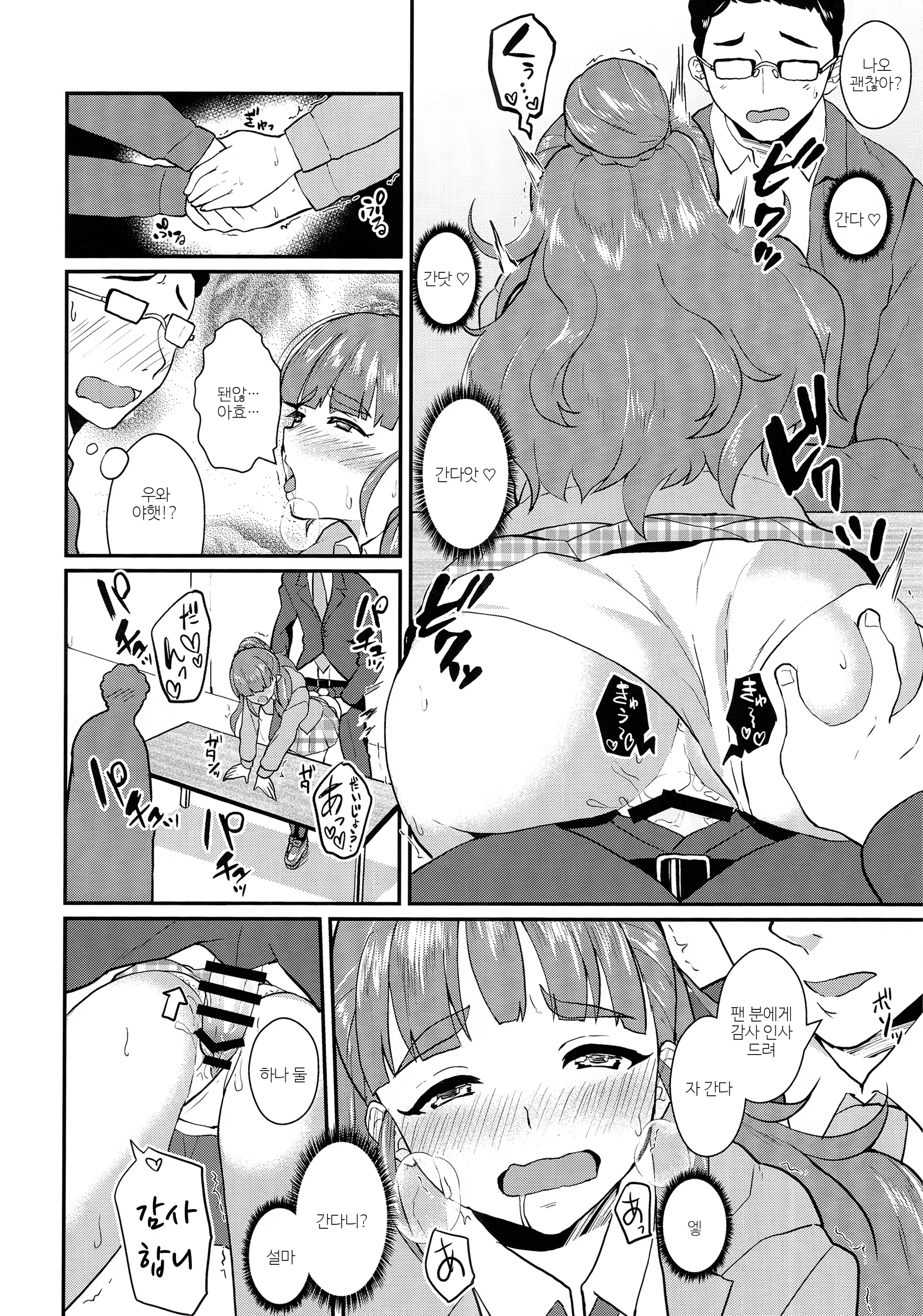 Content 1087557 - 19 페이지