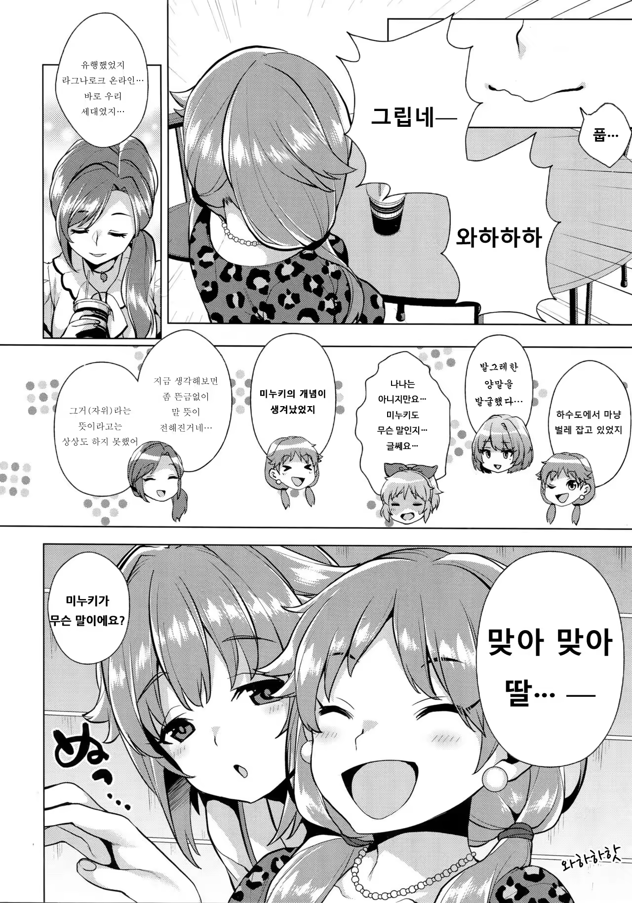 Content 1087557 - 22 페이지