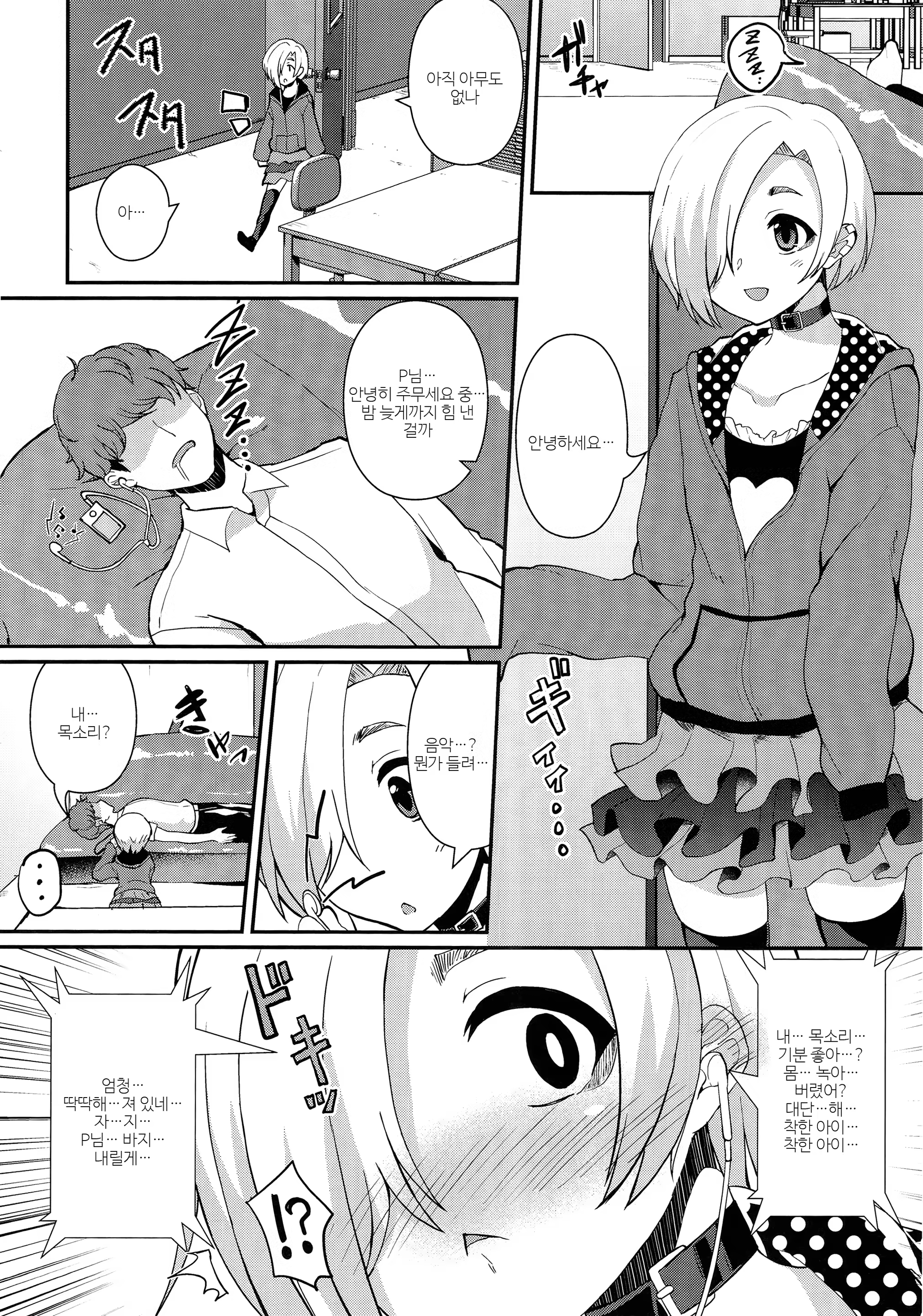 Content 1087557 - 45 페이지
