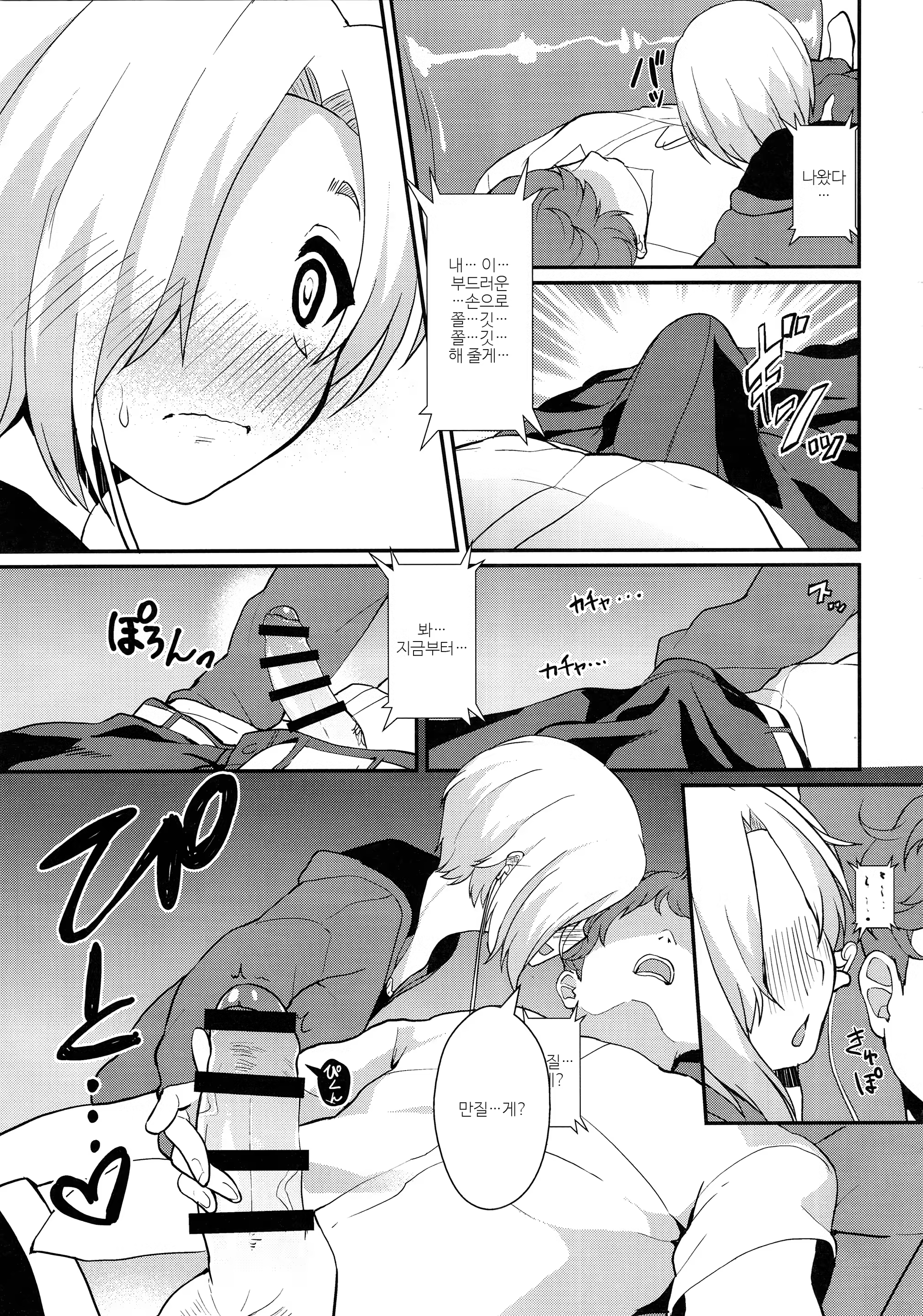 Content 1087557 - 46 페이지