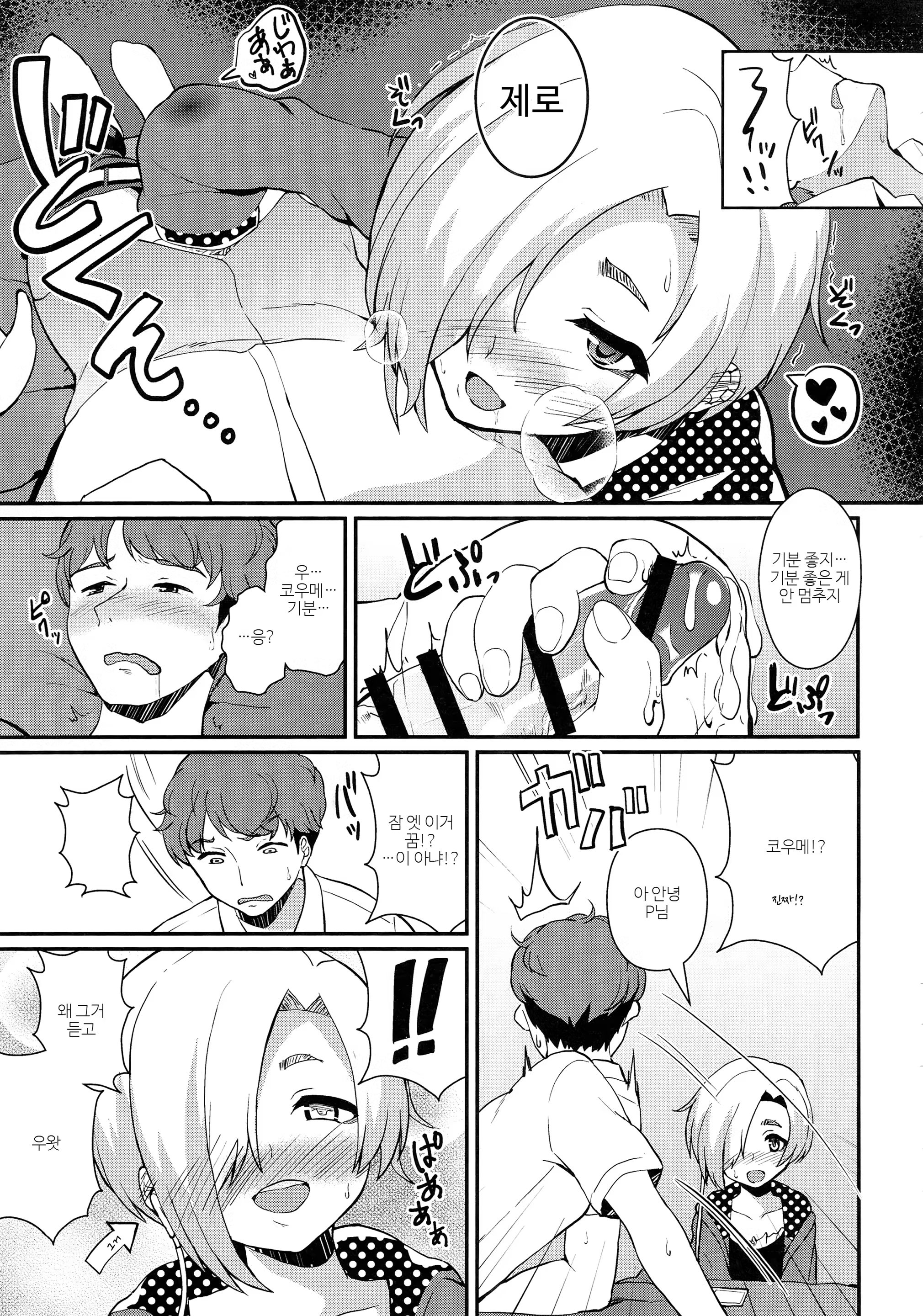 Content 1087557 - 48 페이지